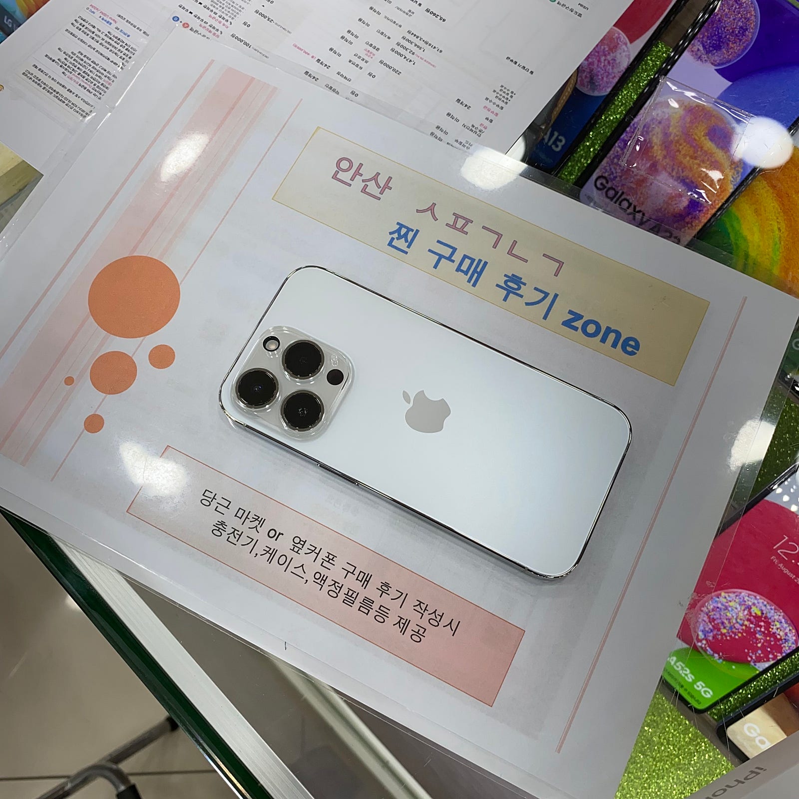 안산 ㅅㅍㄱㄴㄱ 찐 구매 후기