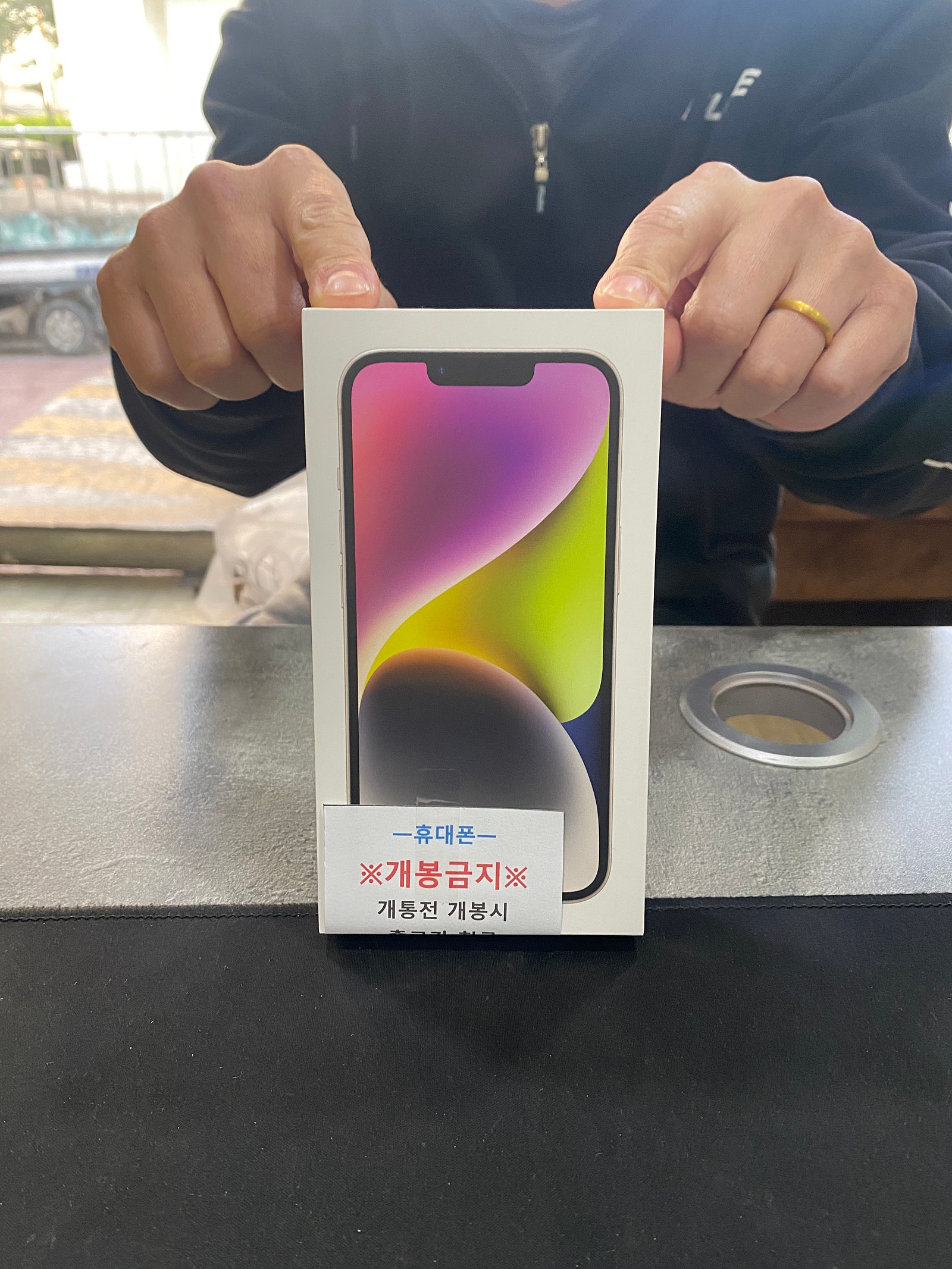 👍👍 아이폰14 화이트 부천 유명성지에서 구매하고 왔습니다 !