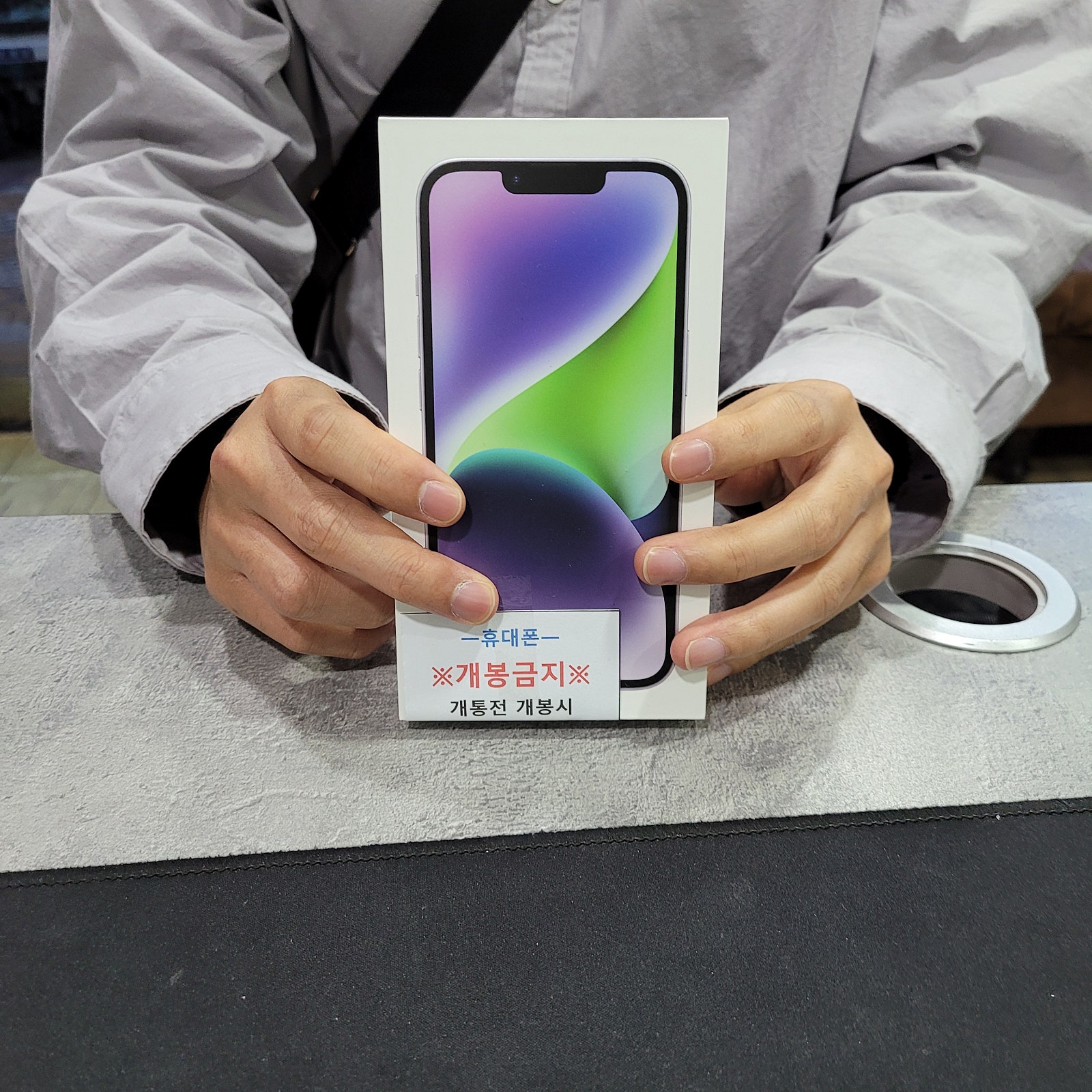 👍👍 아이폰14 보라색 부천 유명성지에서 구매하고 왔습니다 !