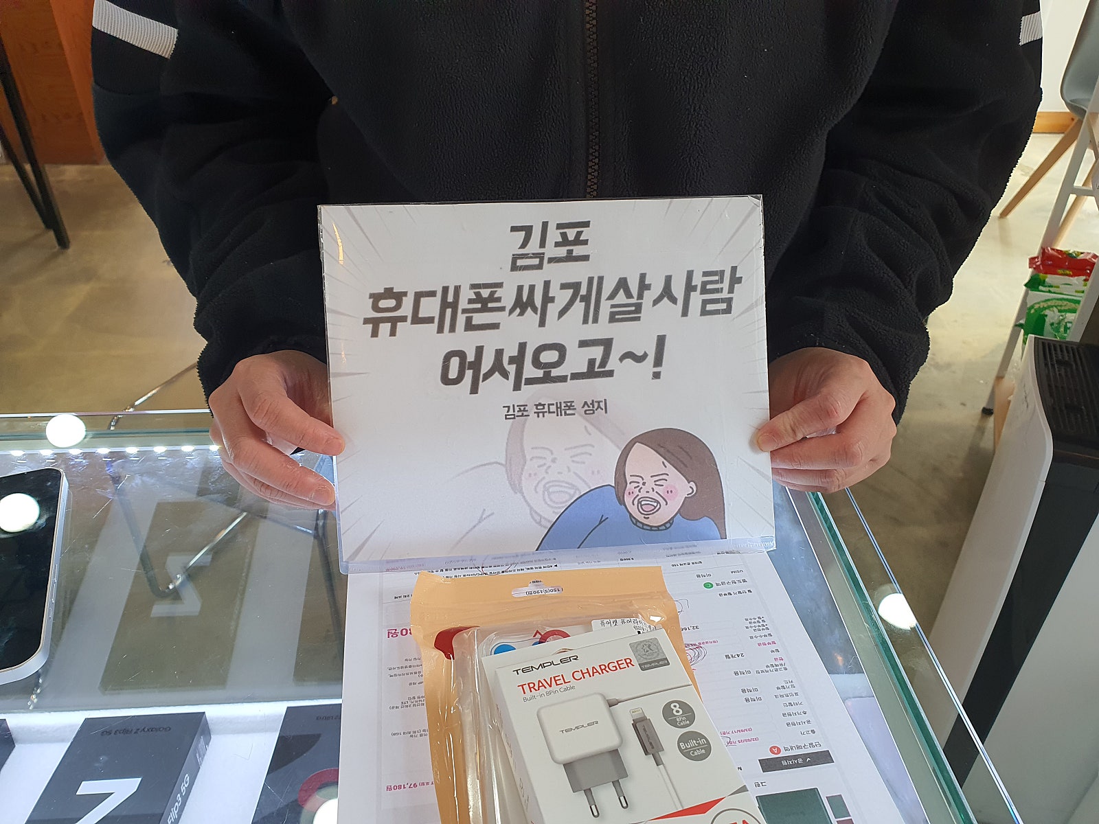 김포 장기동 ㄷㅅㅊㅅ 옆 율트라22 구매