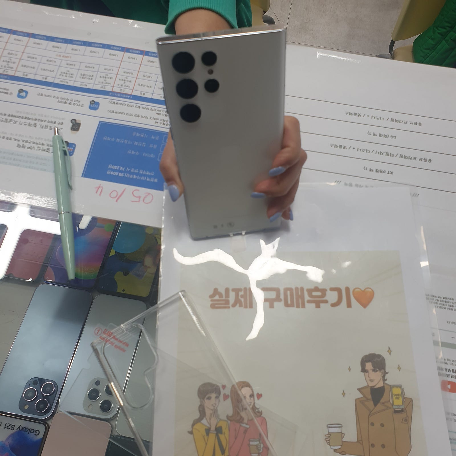 군포 산본동 ㅇㄹㅅㅍ옆 후기