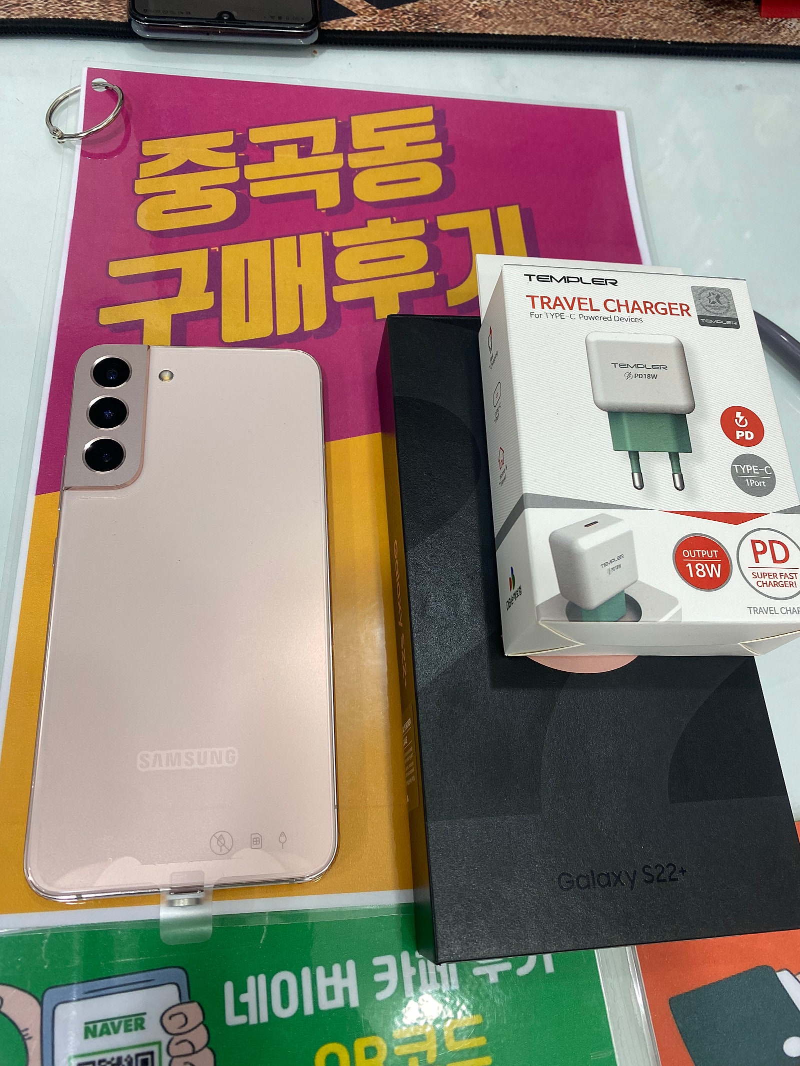 중곡동 구매 후기