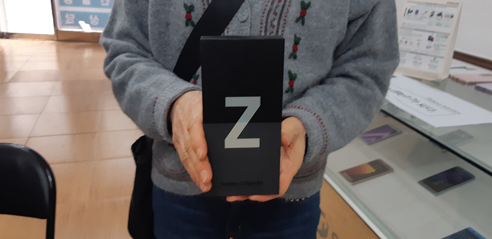군포 당동 ㅂㄷㅋㅍ 옆집 z플립3 개통