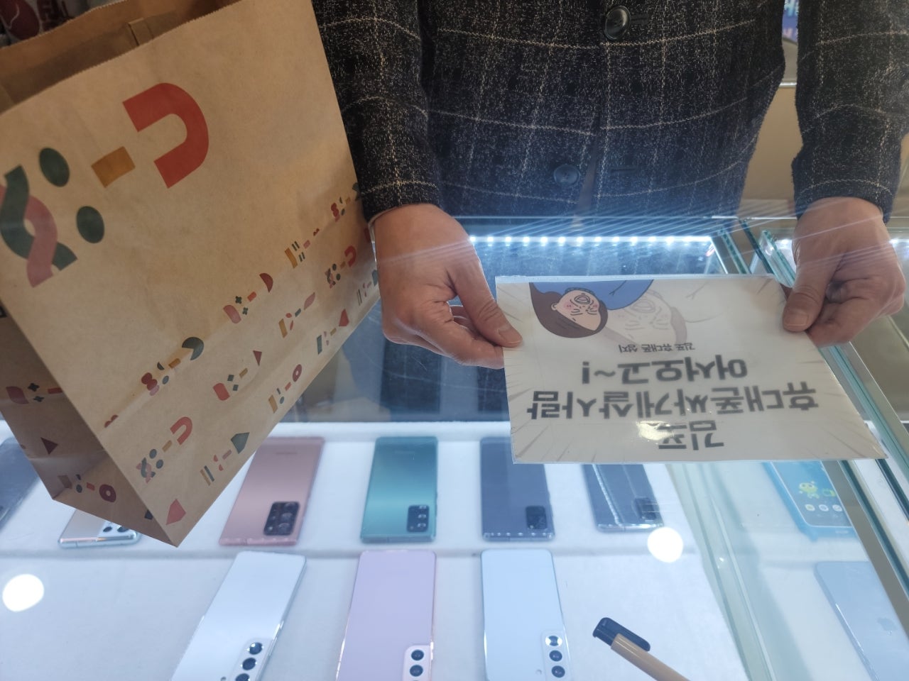 김포장기동 ㄷㅅㅊㅅ옆 플립4 구매