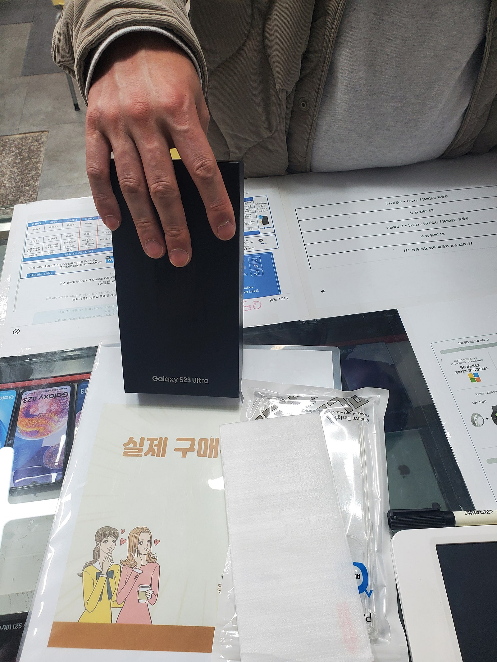 군포산본동 s23 울트라후기