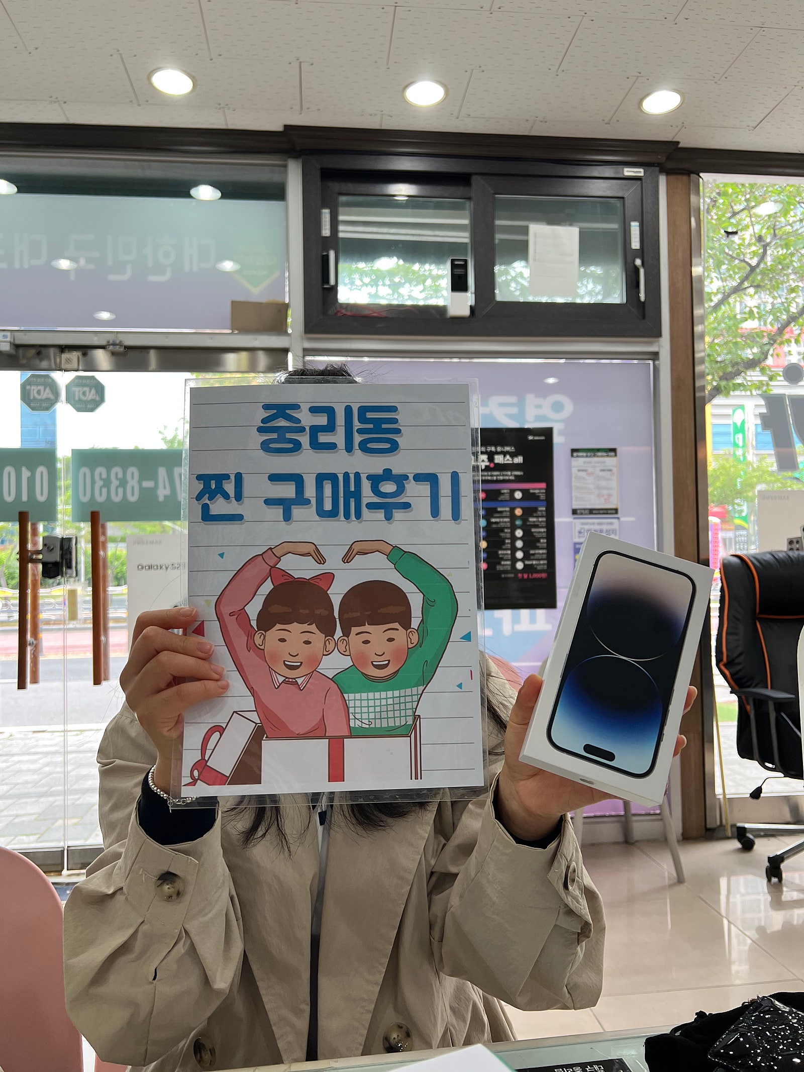 아이폰14pro 실버 구매인증