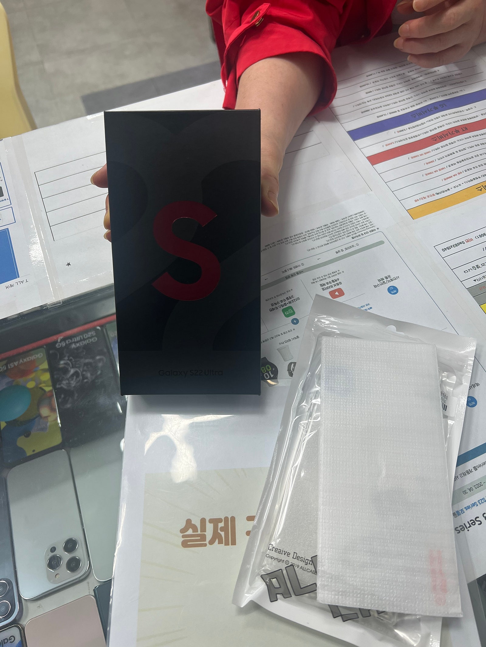 군포 산본동 s22 울트라 후기