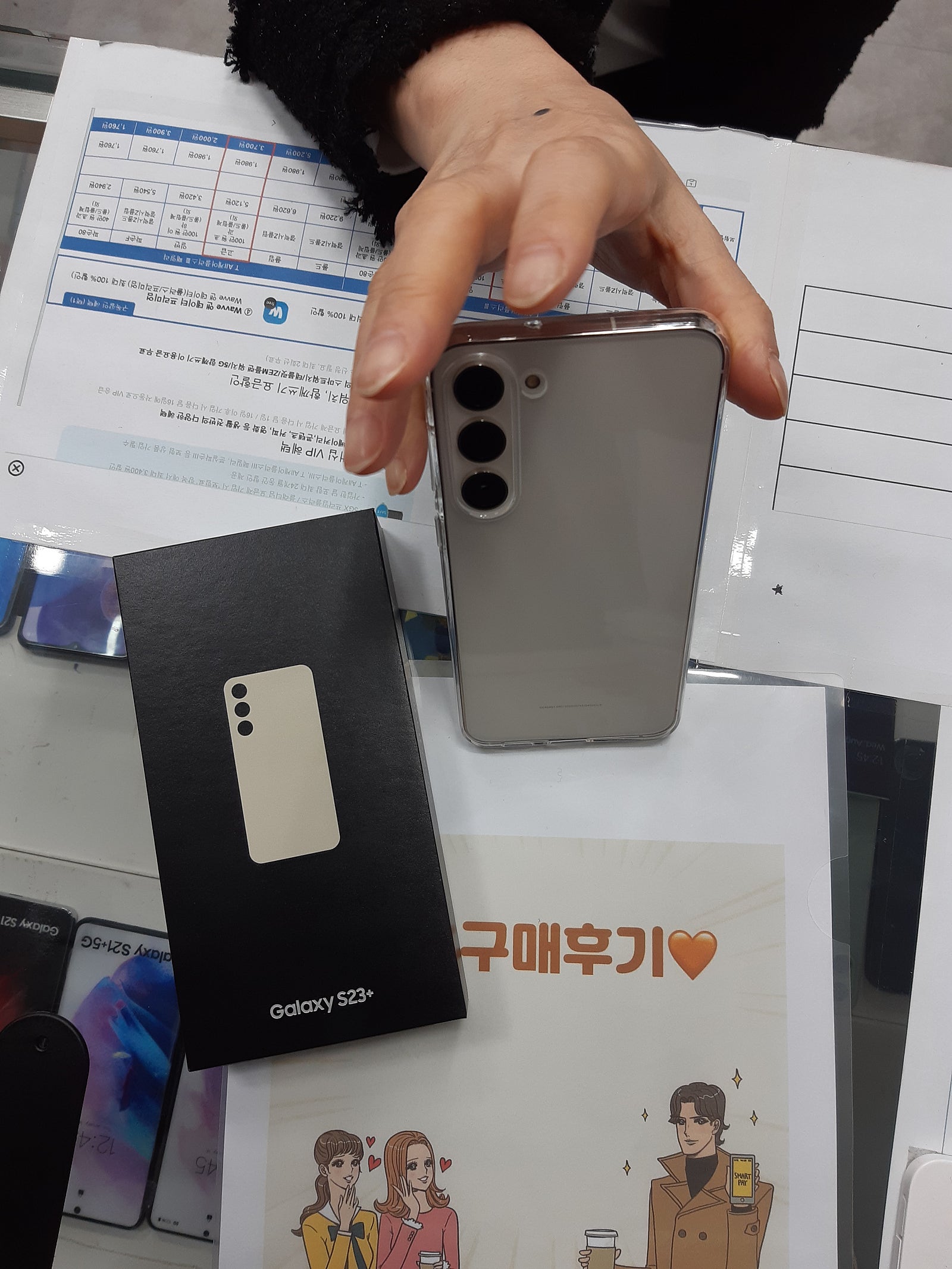 군포 산본동 ㅇㄹㅅㅍ 후기