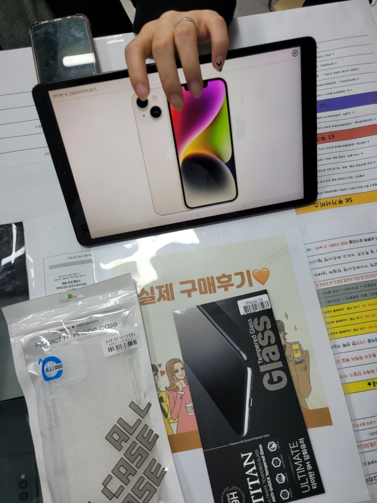 군포 산본동 ㅇㄹㅅㅍ 옆 후기