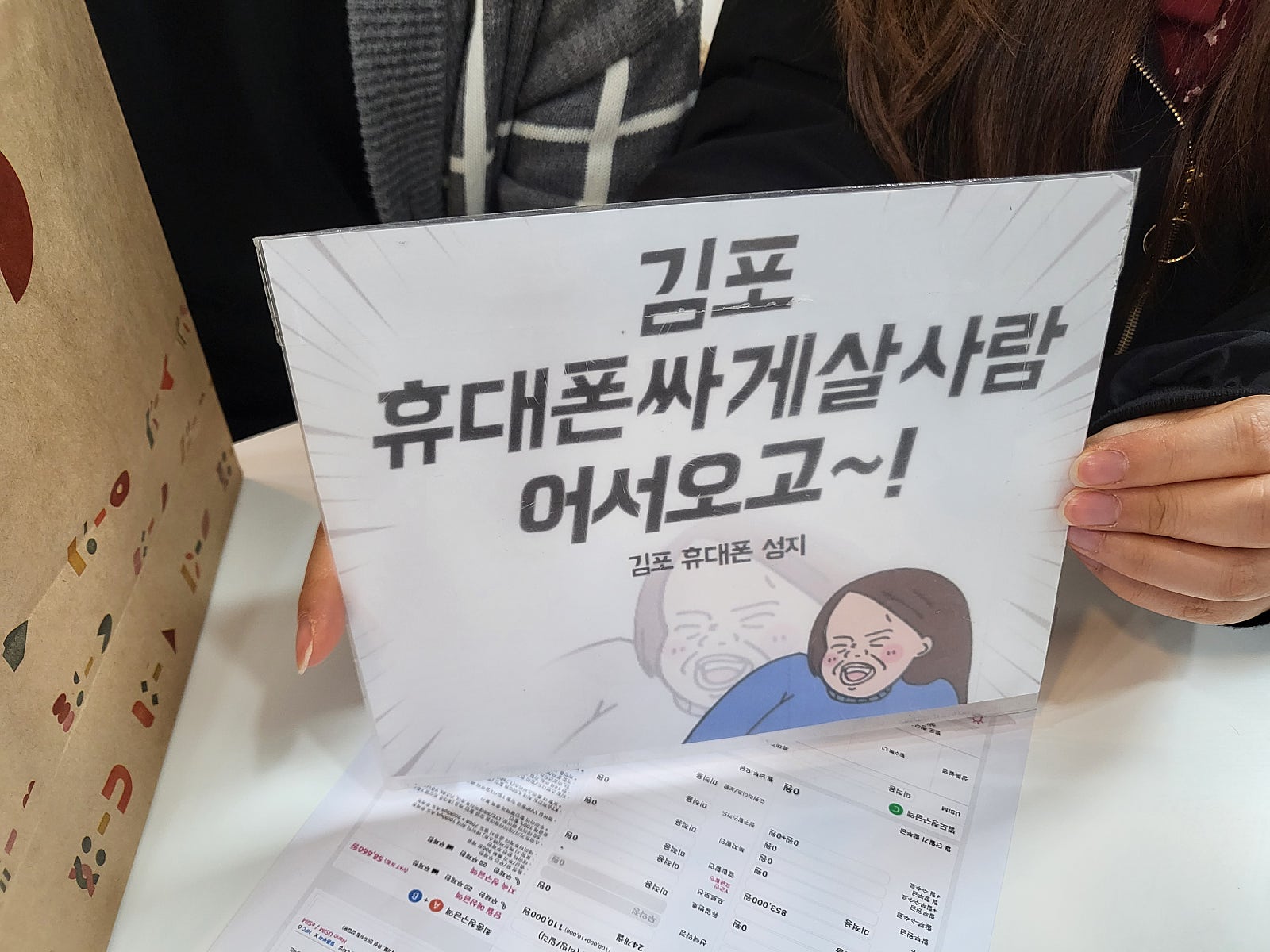 김포장기동 ㄷㅅㅊㅅ옆s23+ 구매