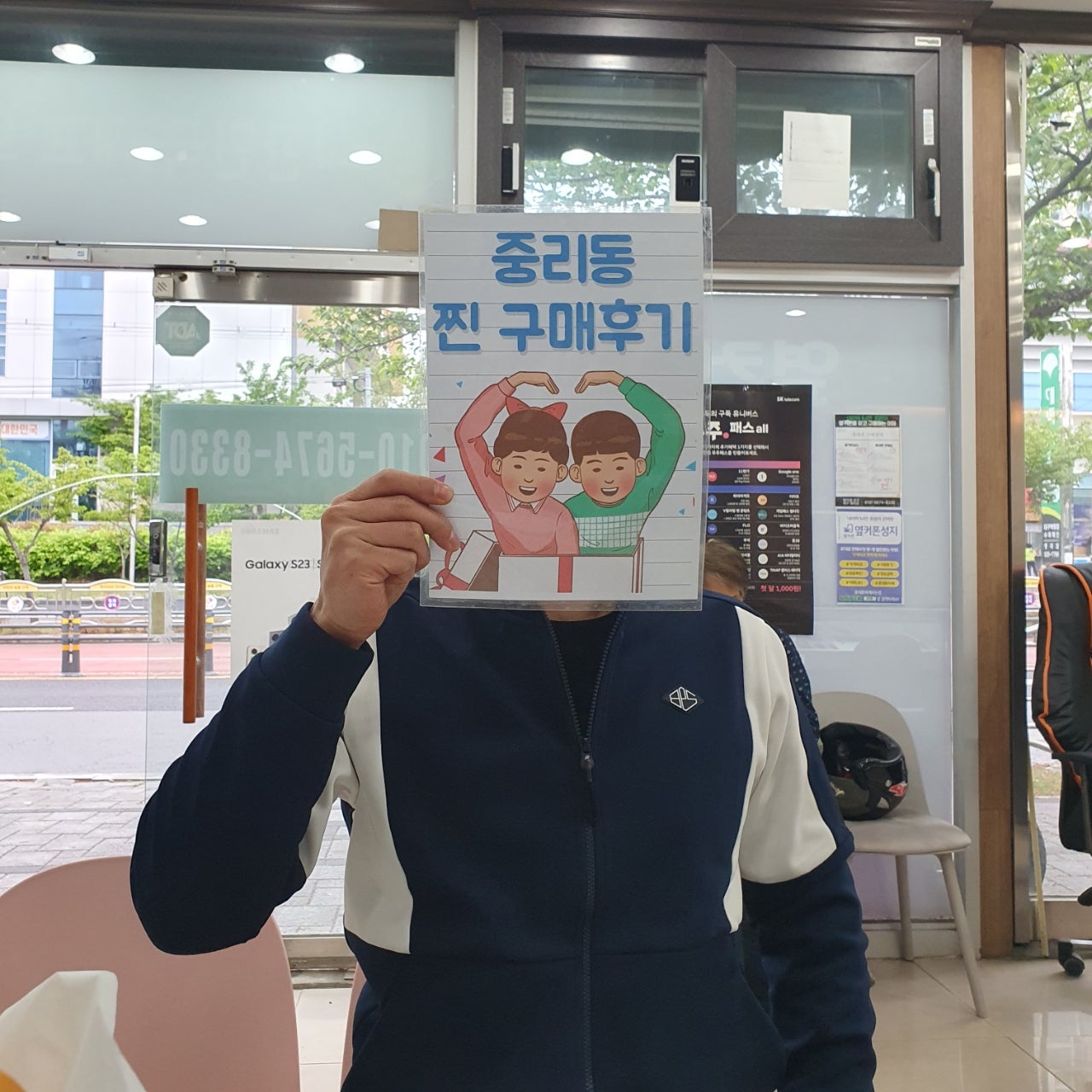 대구 서구 구매후기