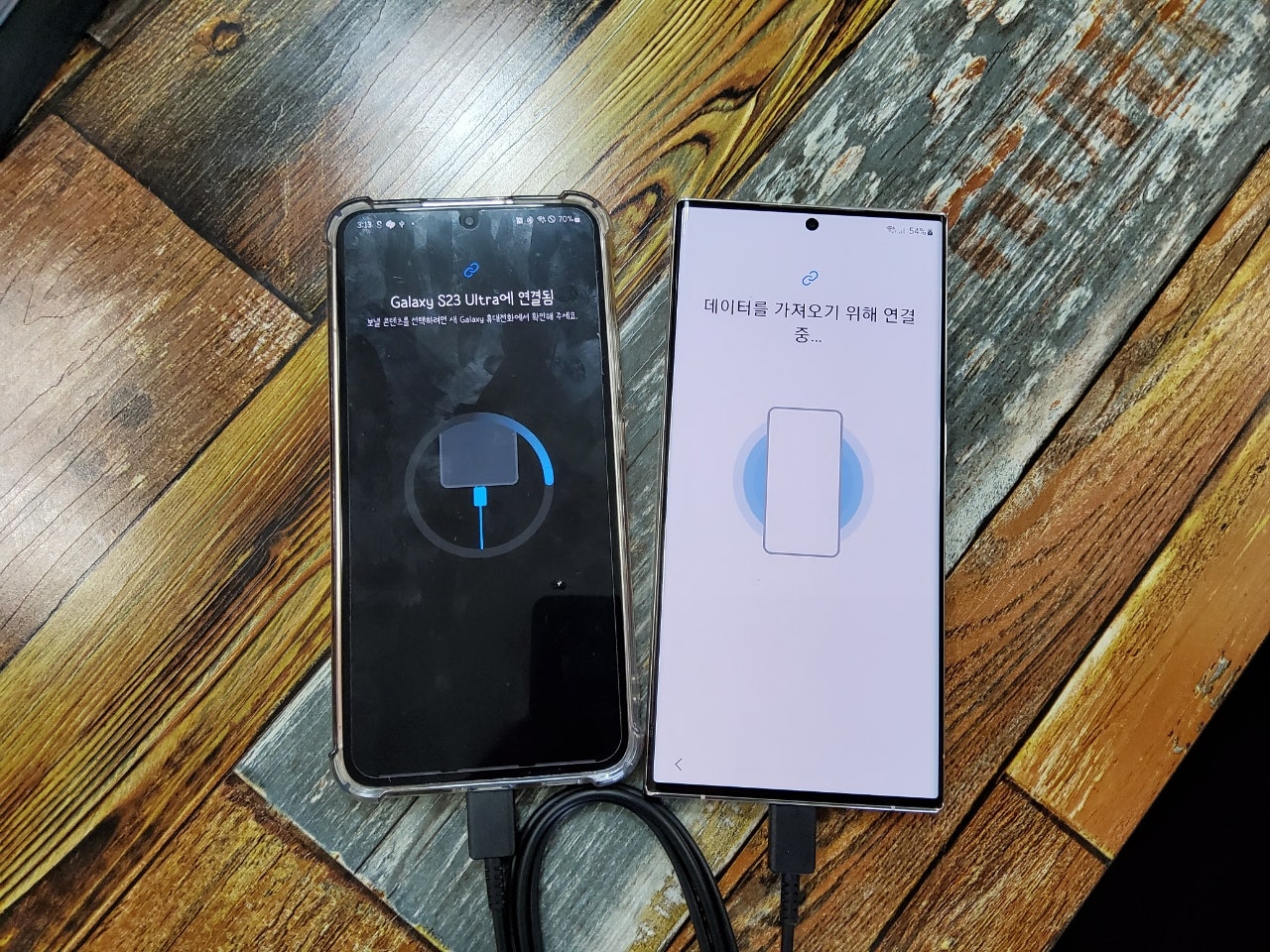 부산 연산동 ㅎㅅㅍㅇ s23 Ultra 512 구매후기