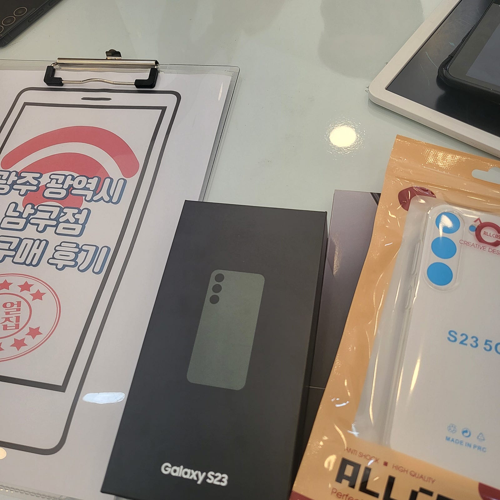 광주 봉선동 성지 구매후디