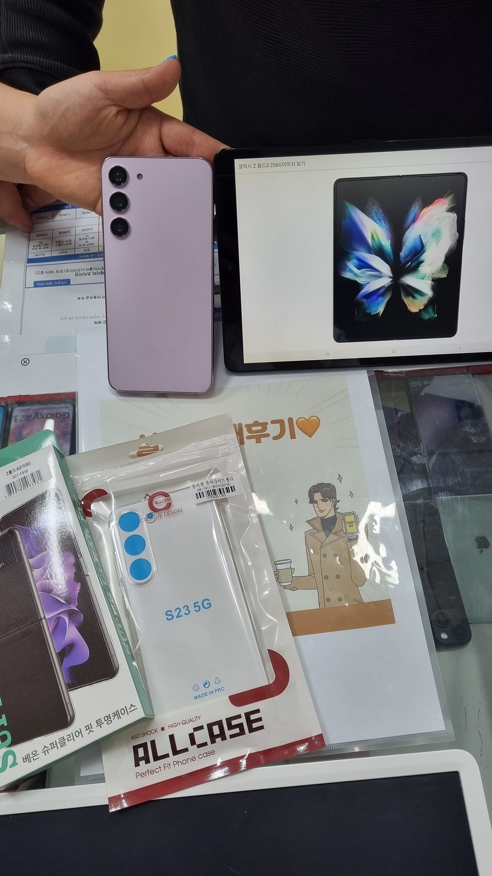 군포 산본동 ㅇㄹㅅㅍ 옆 후기