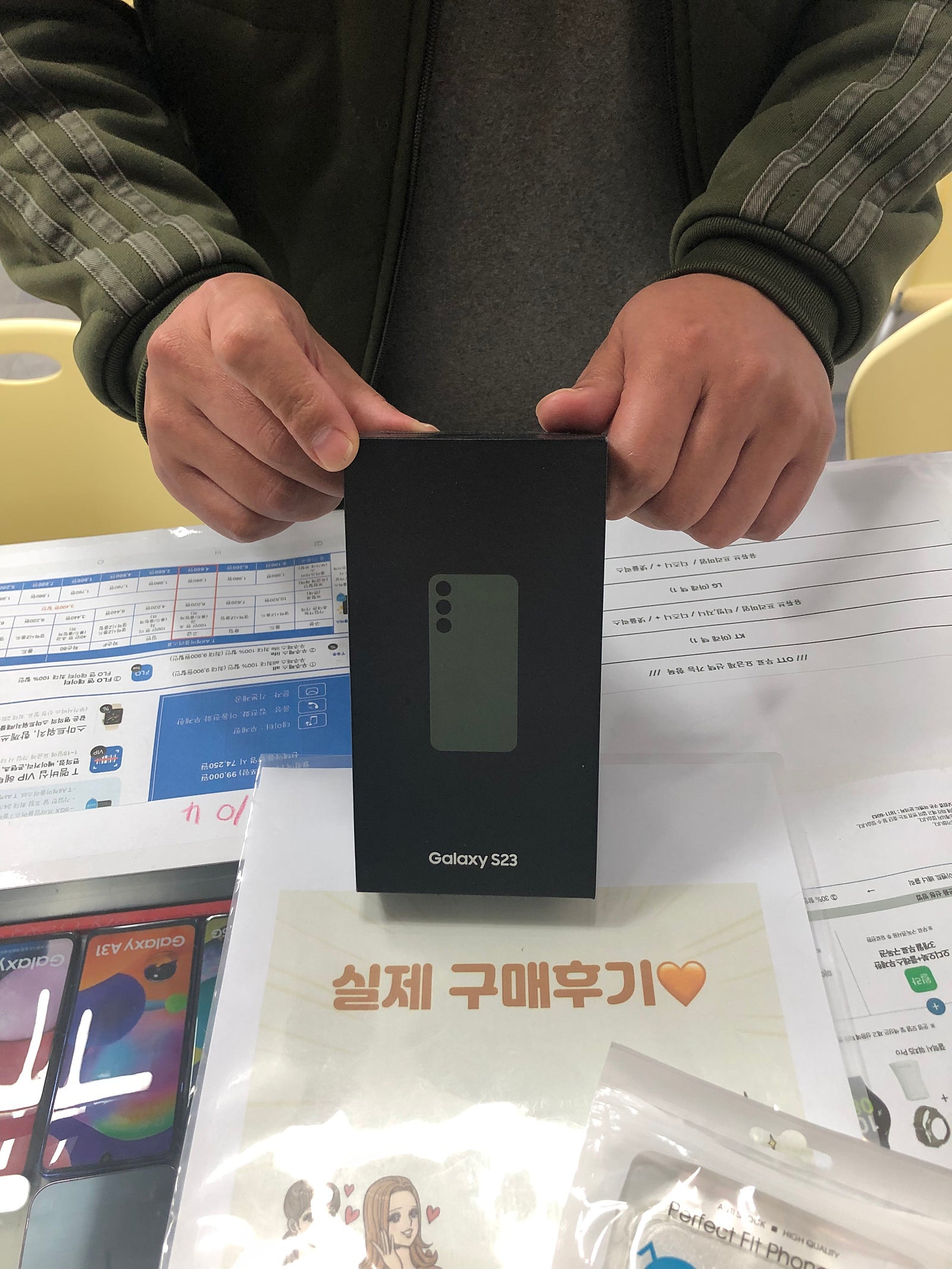 !!!군포 산본동 ㅇㄹㅅㅍ 후기