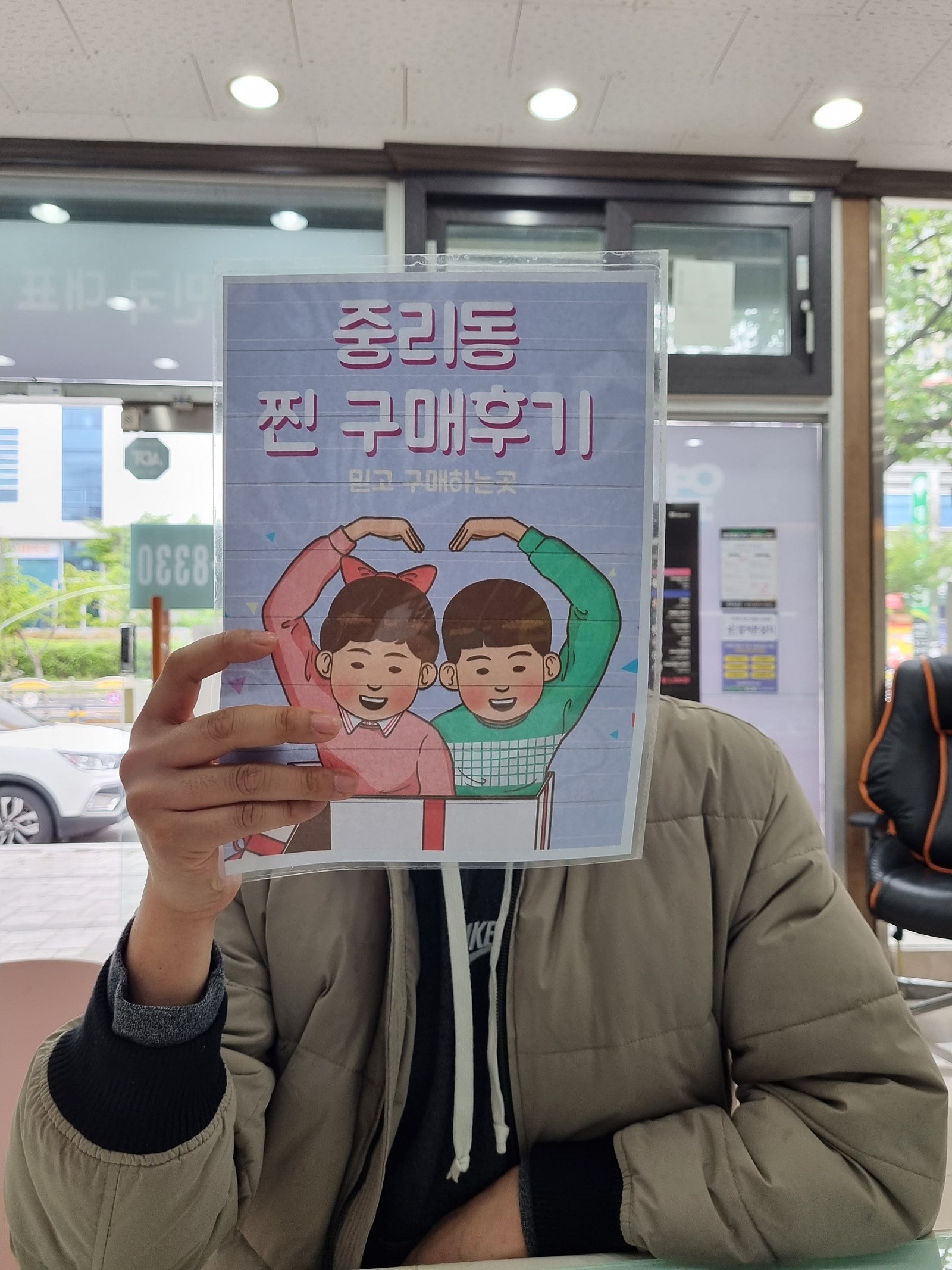 중리동 ㅇㅋㅍ 갤23 구매후기