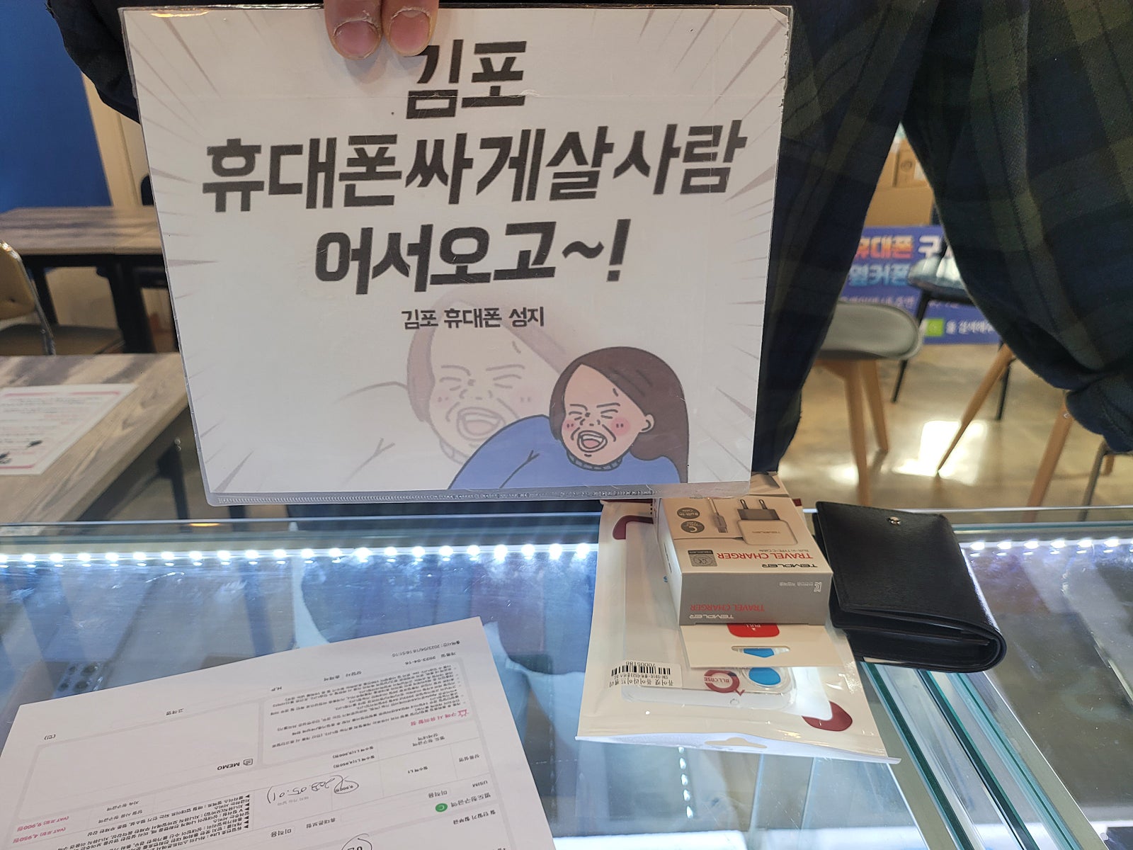 김포장기동ㄷㅅㅊㅅ 옆 s23+구매