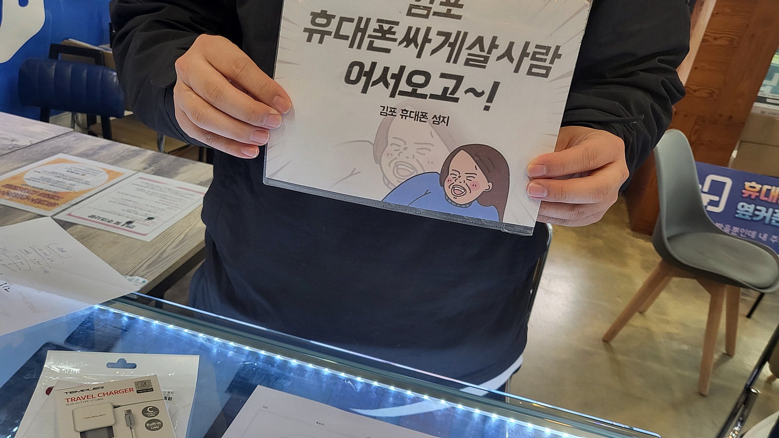 김포 장기동 s23구매후기