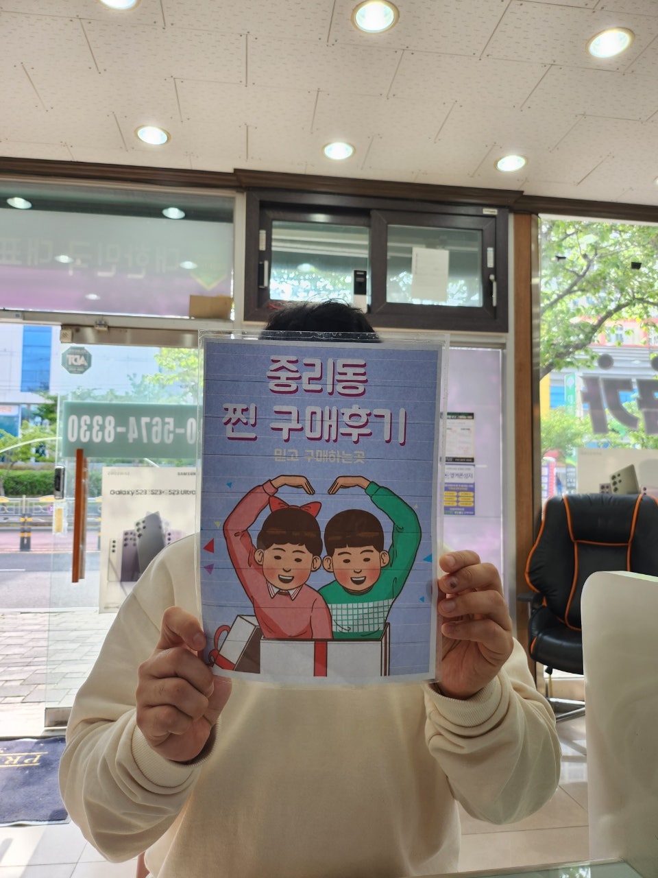 S23개통후기