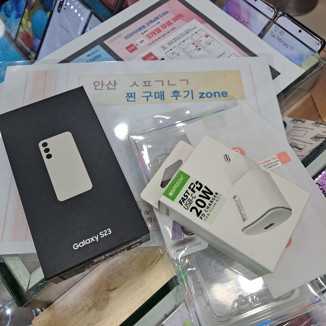 안산 ㅅㅍㄱㄴㄱ에서 S23 구매하고 왔습니다.