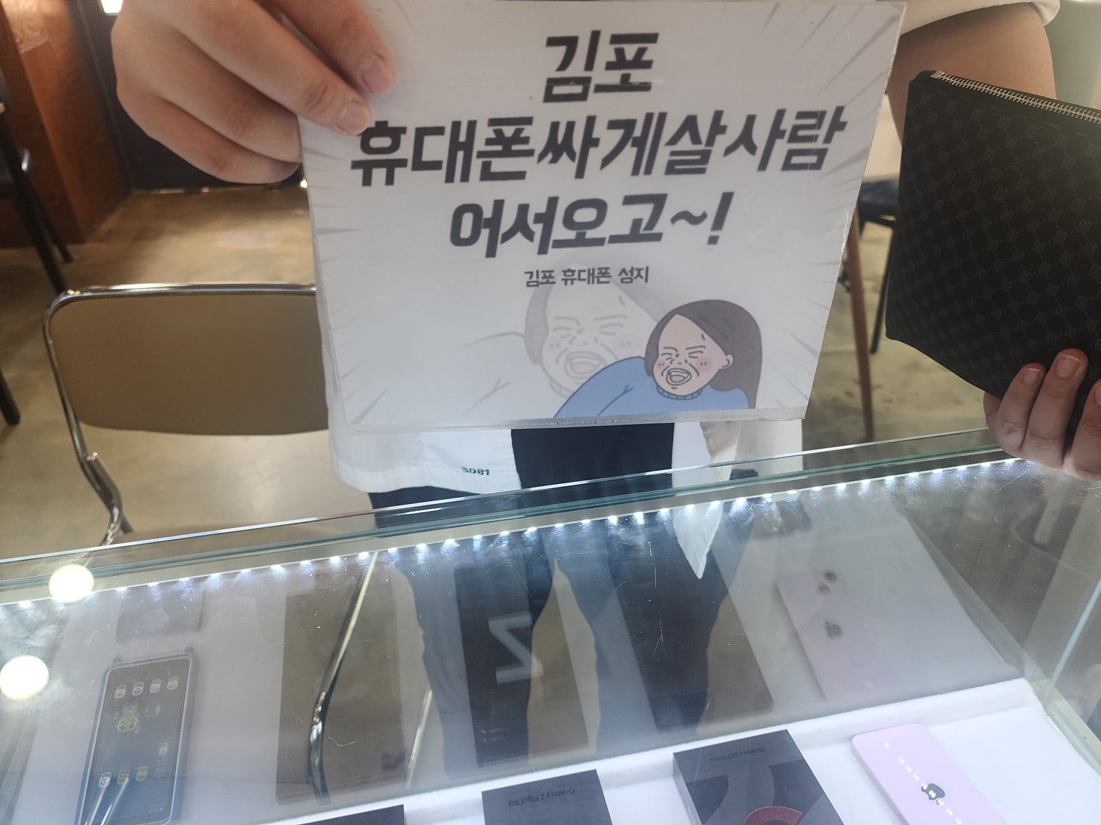 김포 장ㄱㄷㅅㅊㅅ 옆기동 s23율트러 구매