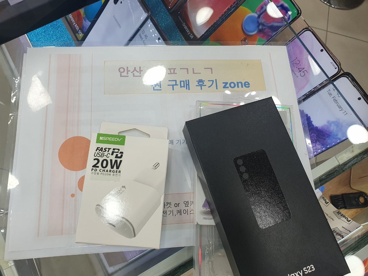 안산 ㅅㅂㄱㄴㄱ S23 구매완료