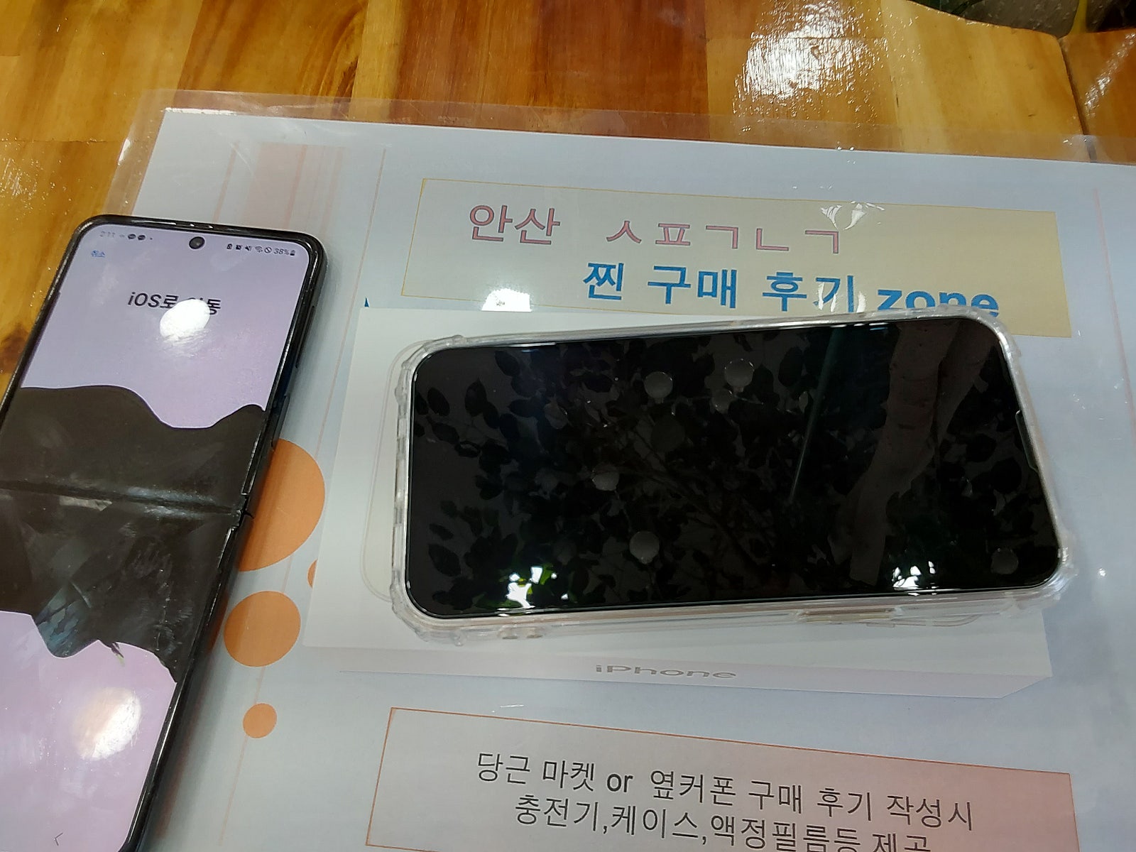 안산 부곡동 ㅅㅍㄱㄴㄱ 후기