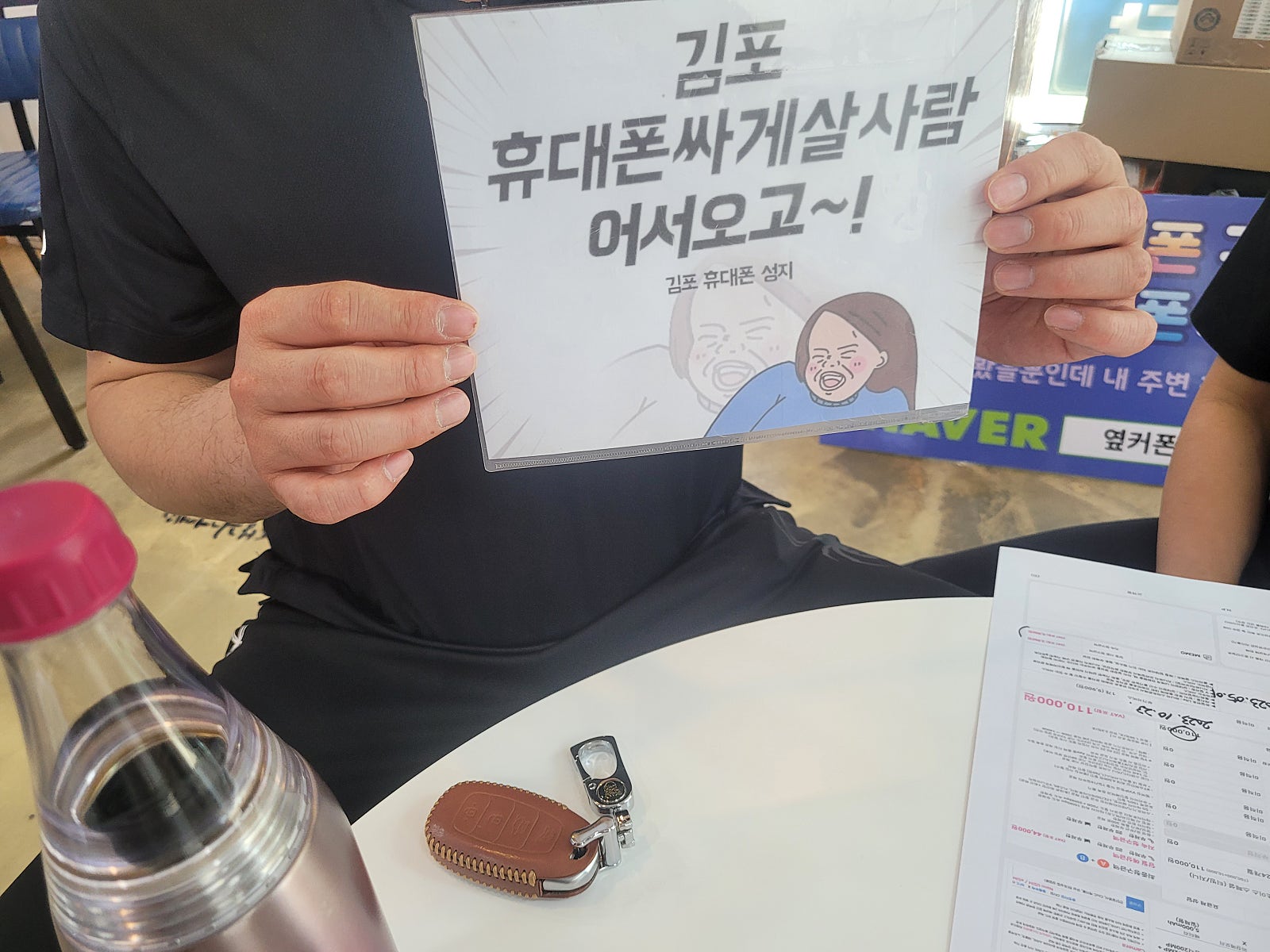 김포장기동 ㄷㅅㅊㅅ S23울트라구매후기
