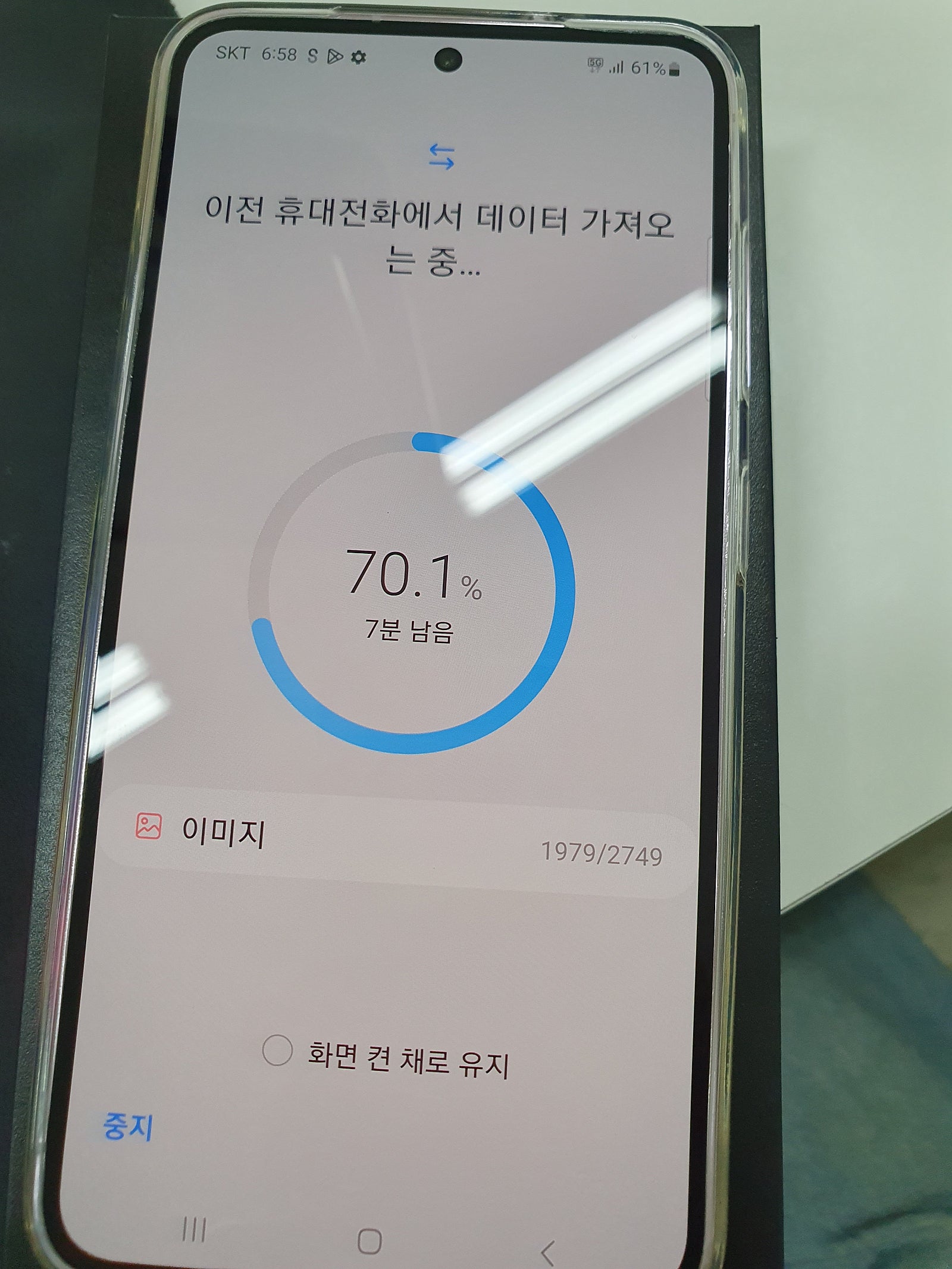대전 중구점 S23 512