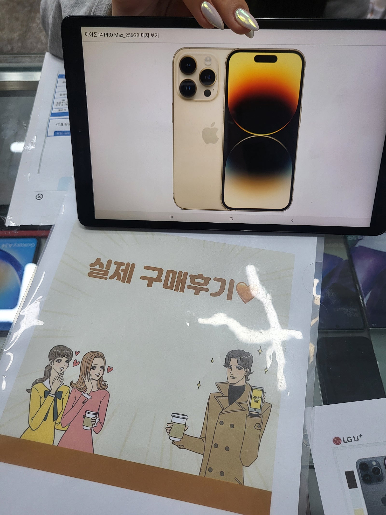 군포 산본동 ㅇㄹㅅㅍ 옆 후기