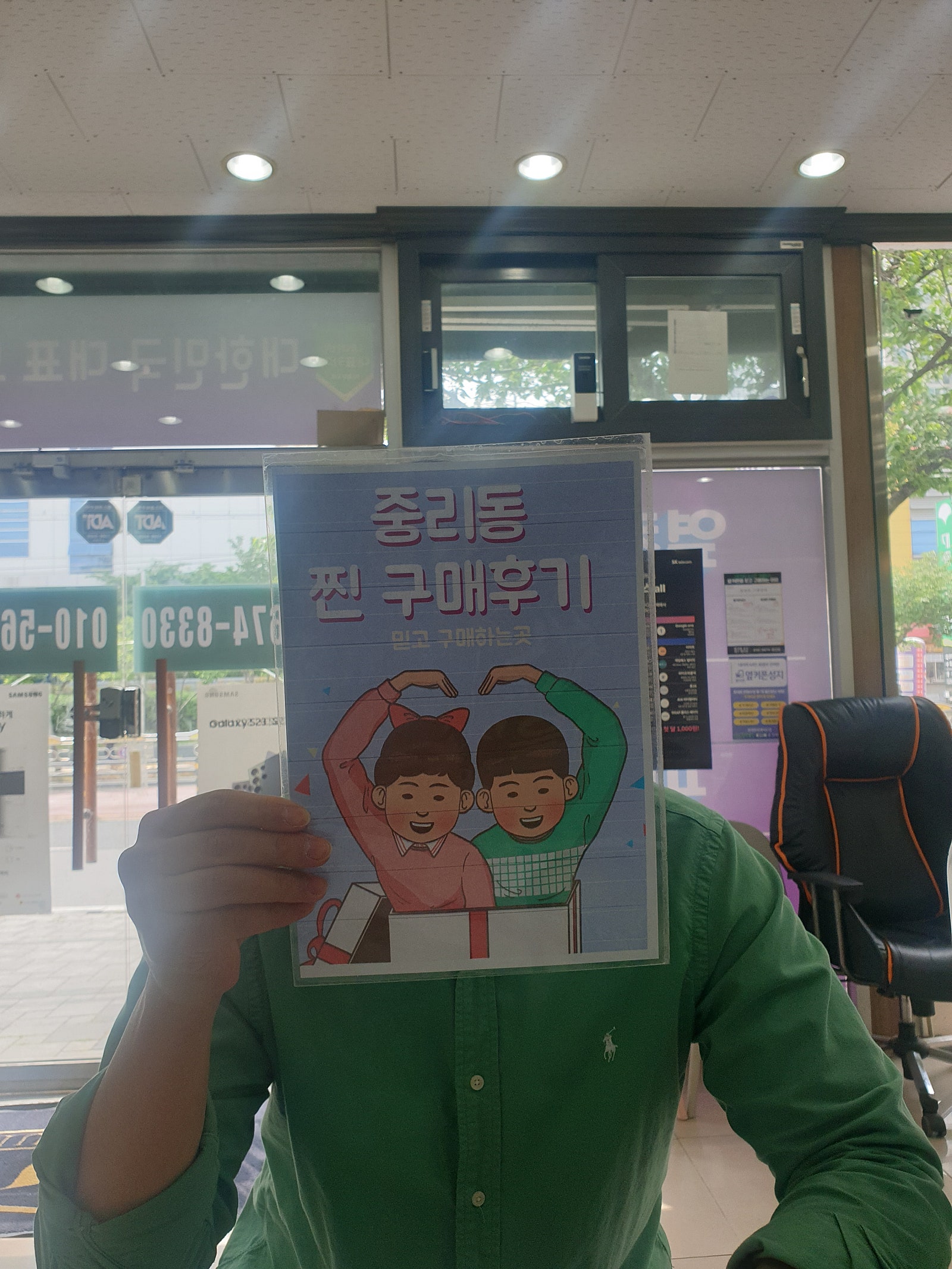 대구 S23+ 구매했어요