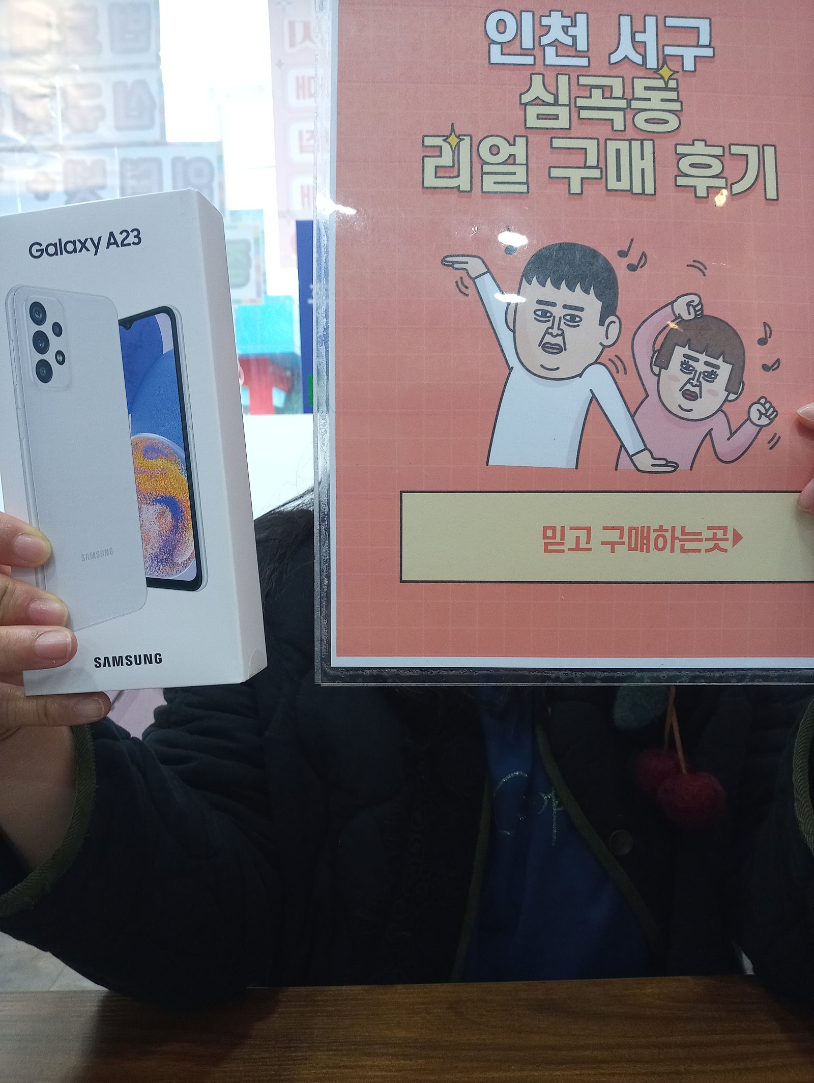 서구 심곡동 첫방문인데 너무 괜찮네요