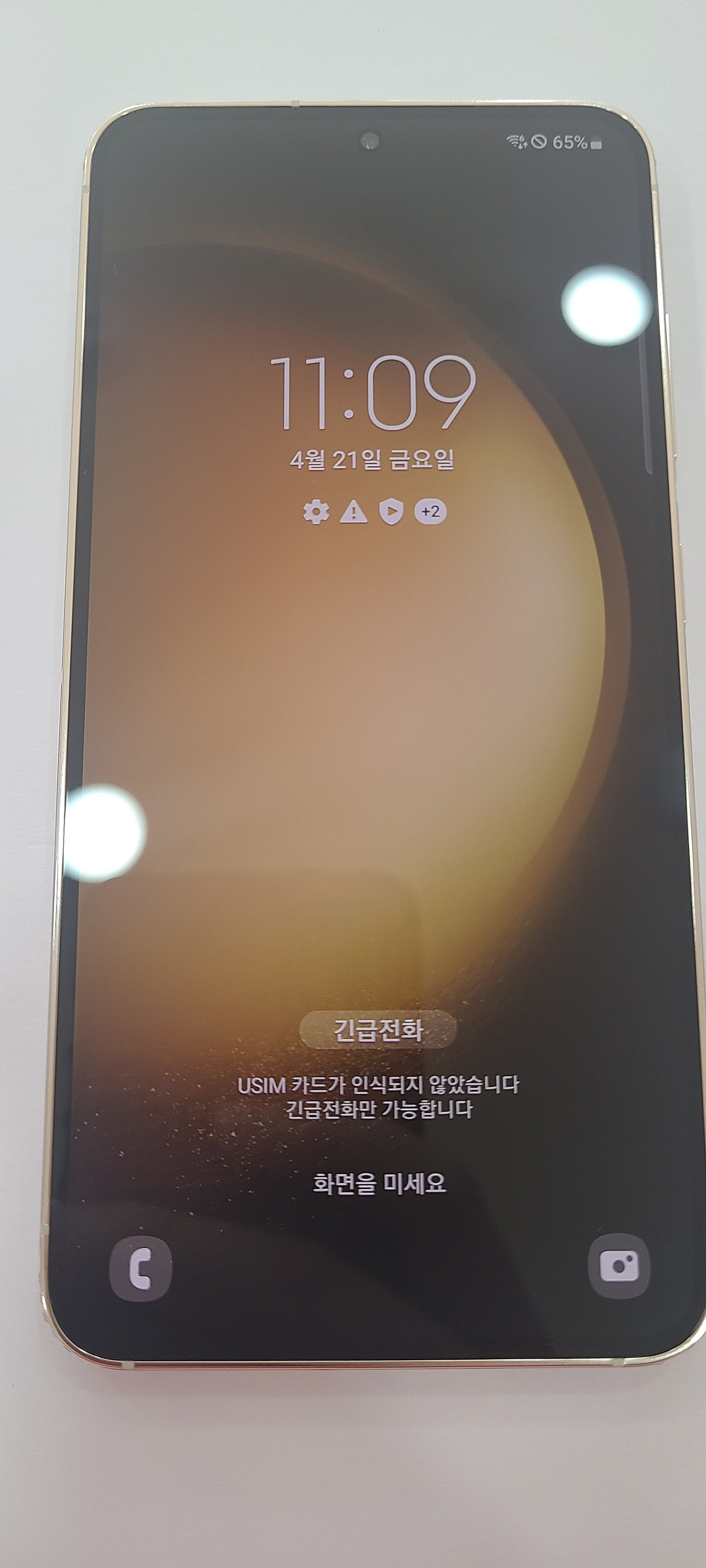 제주 후기