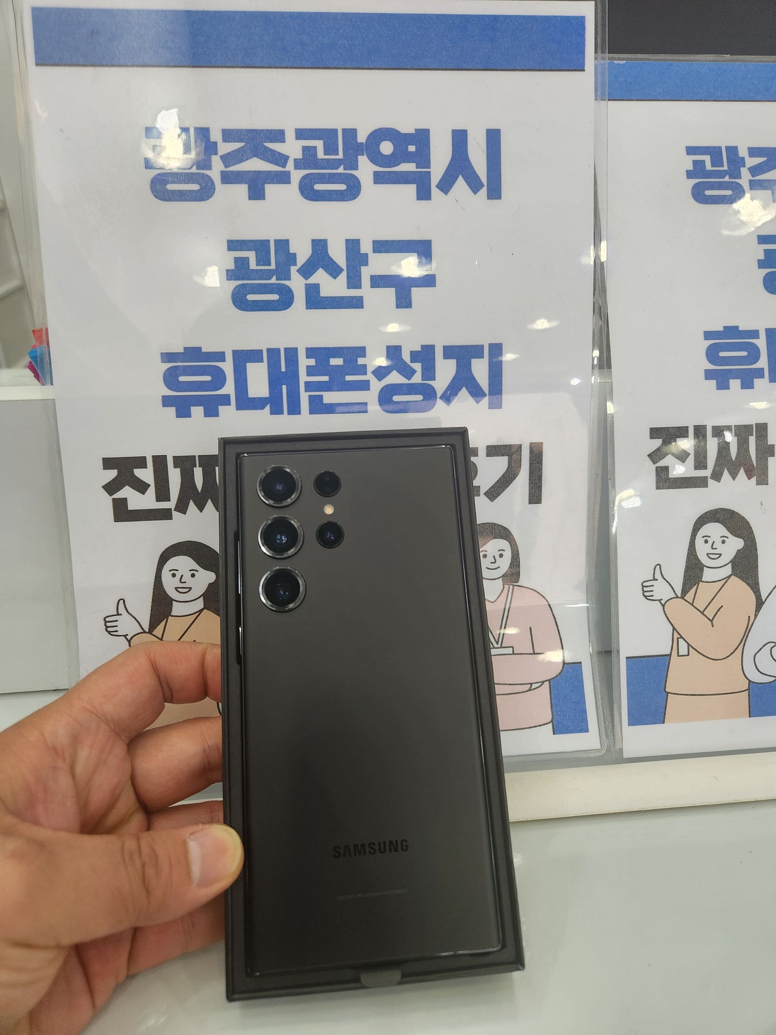 광주 광산구 ㅇㄹㄷㄴㅁㅌ 구매후기