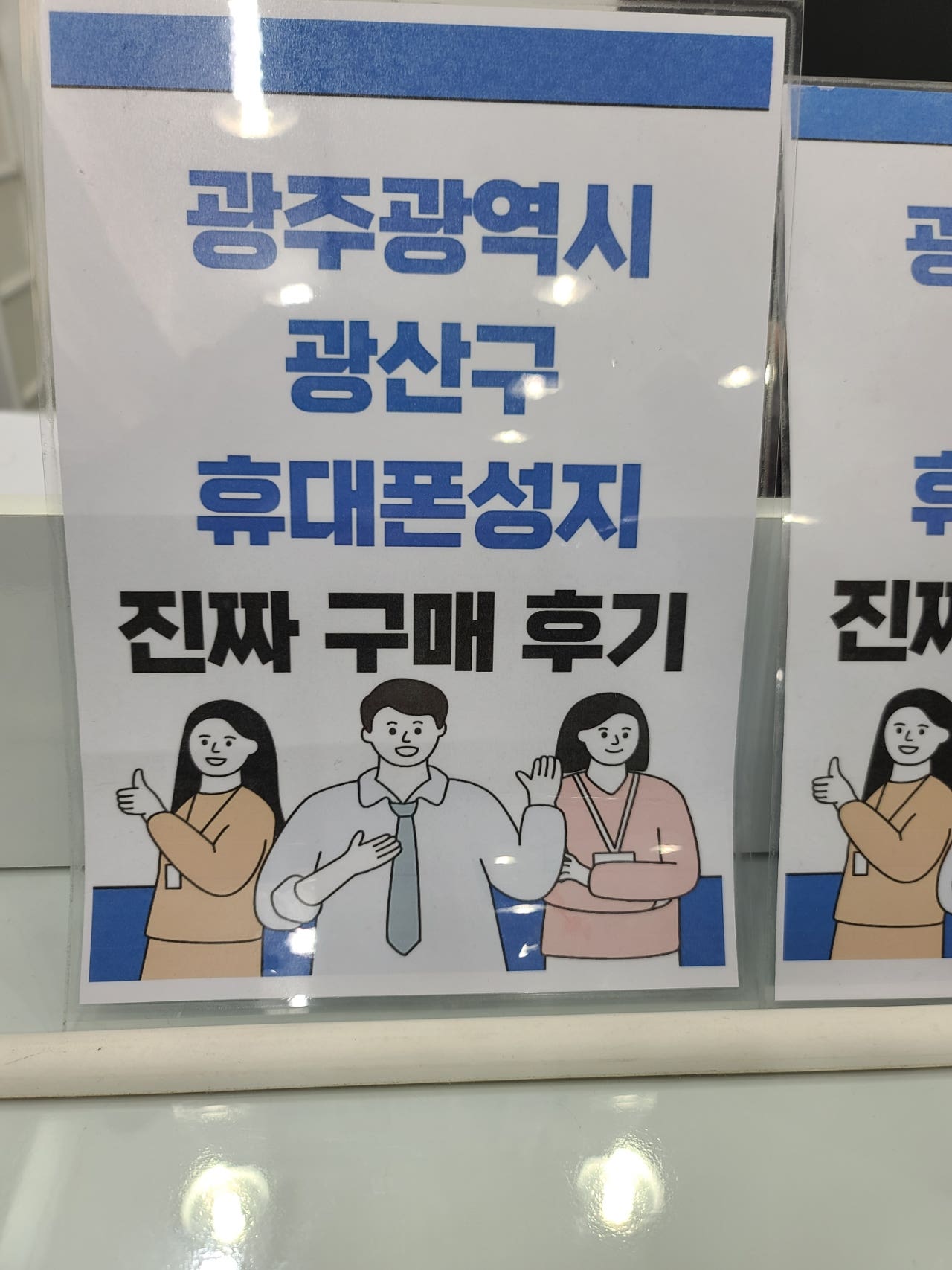 s23 울트라 구매후기