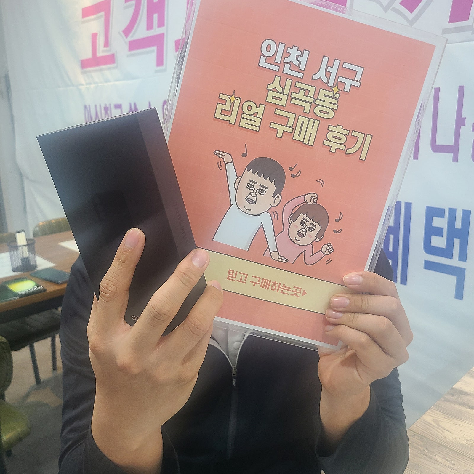 서구 심곡동ㅅㅅㅇㄱ 동료소개로 왔어요