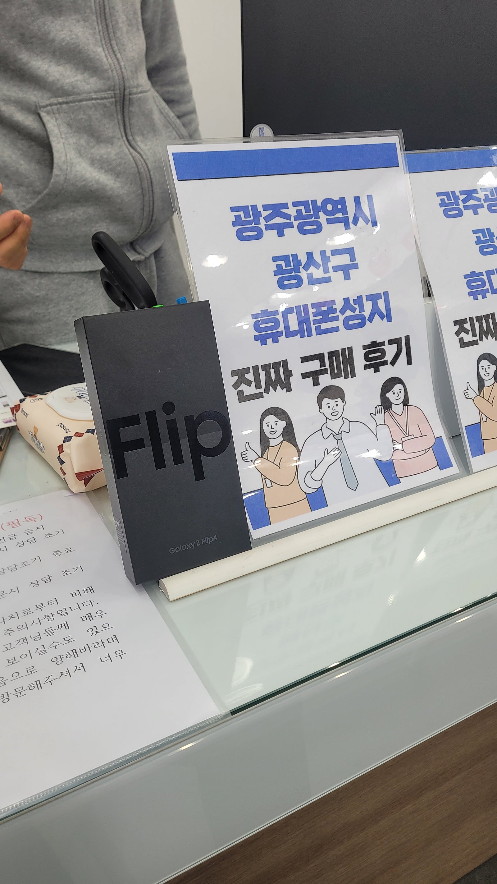 광산구 장덕동