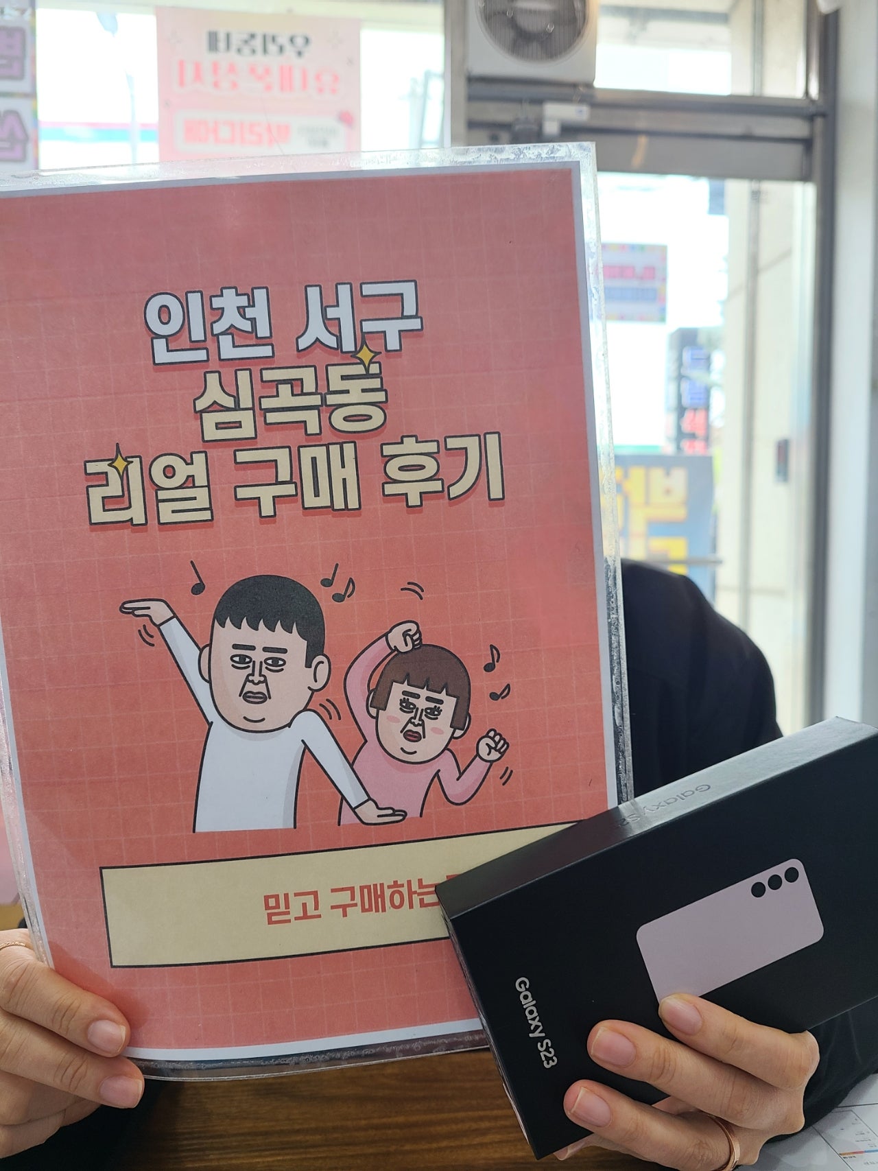 서구 ㅅㅅㅇㄱ s23기변했어요!!