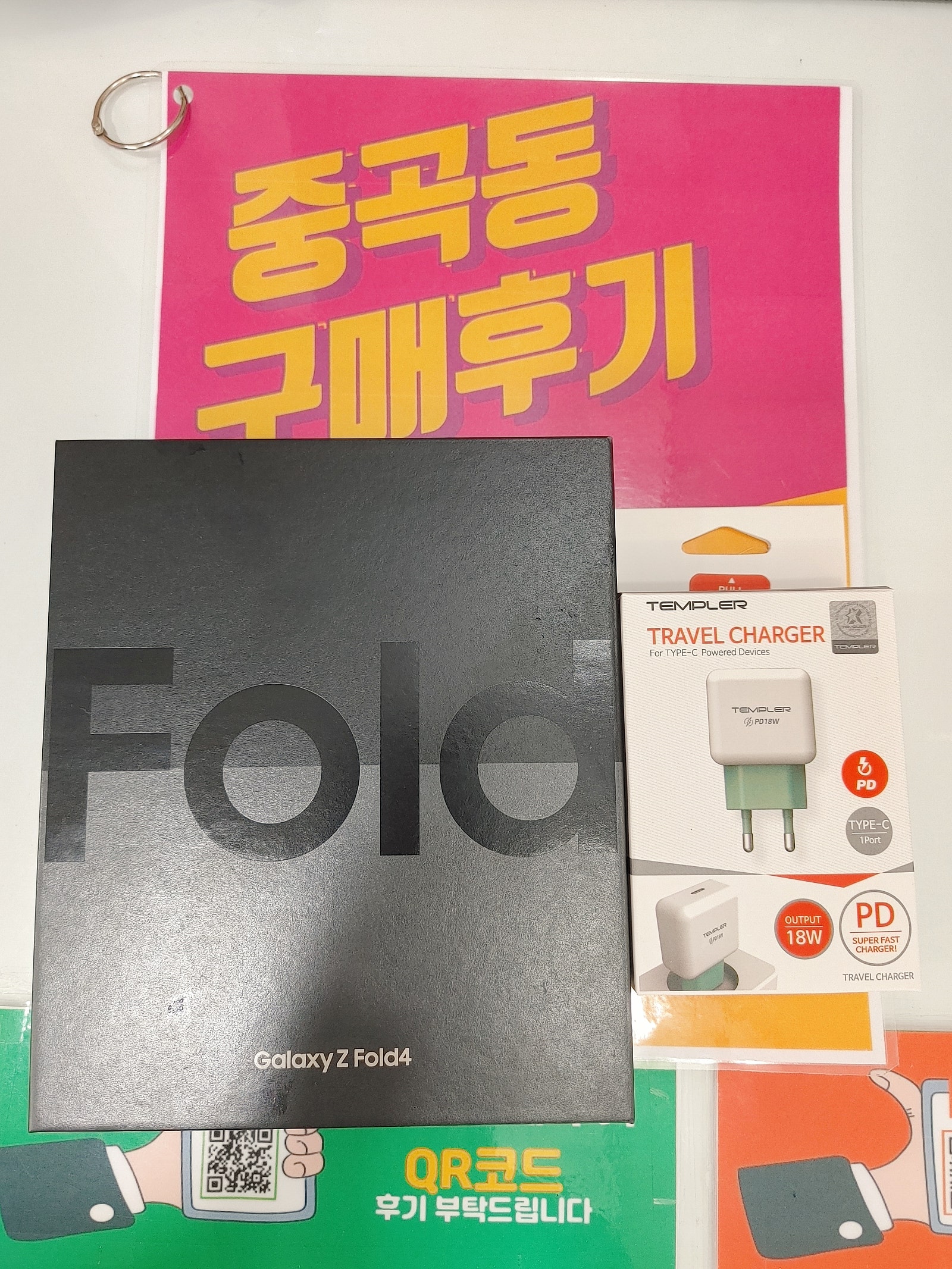광진구 구매후기입니다!