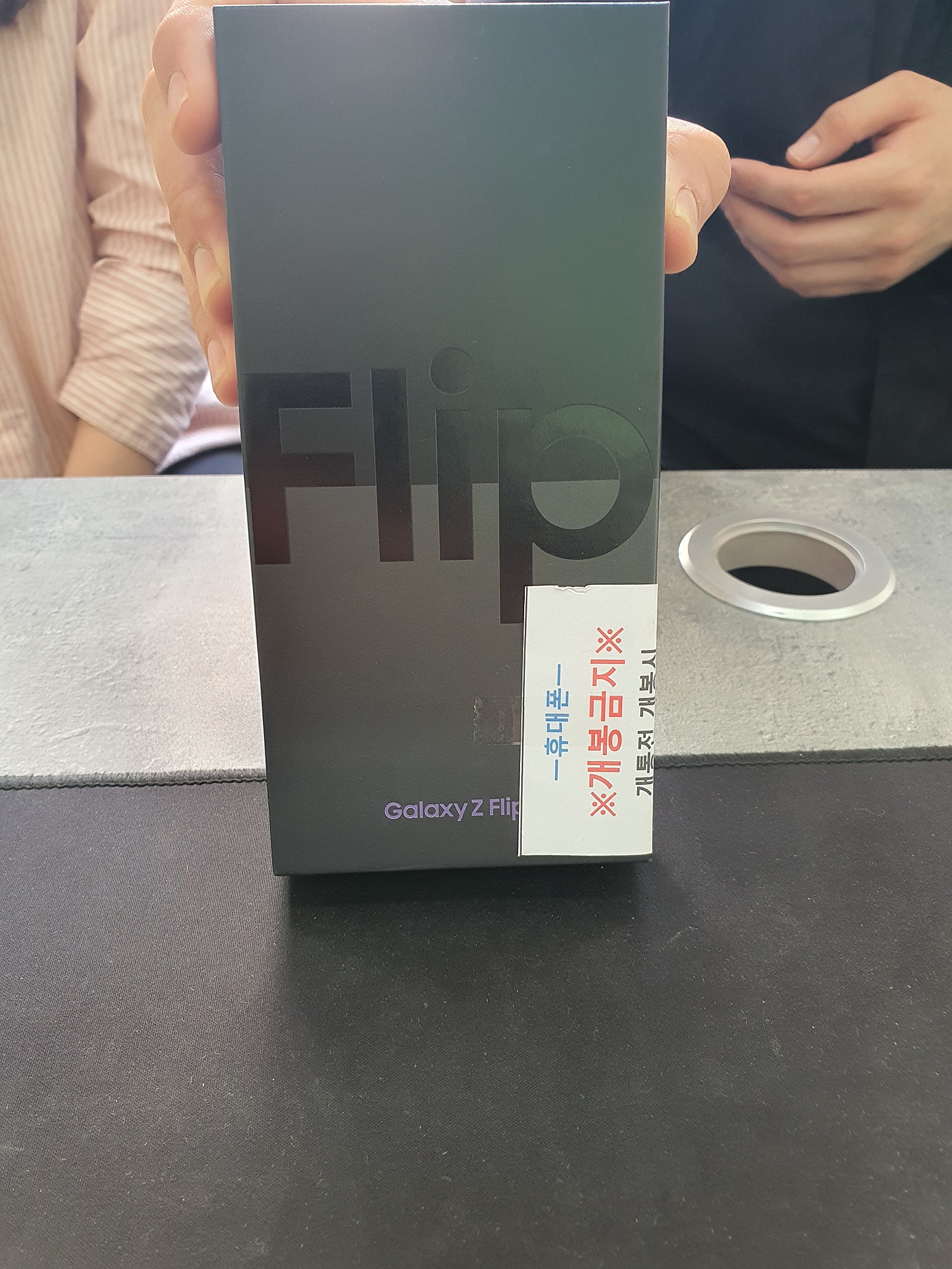 ⭐ 𝗚𝗮𝗹𝗮𝘅𝘆 𝗭 𝗙𝗹𝗶𝗽𝟰 부천 유명성지에서 구매하고 왔습니다 ! ( 부천 ㅇㅈㅎㅇ )