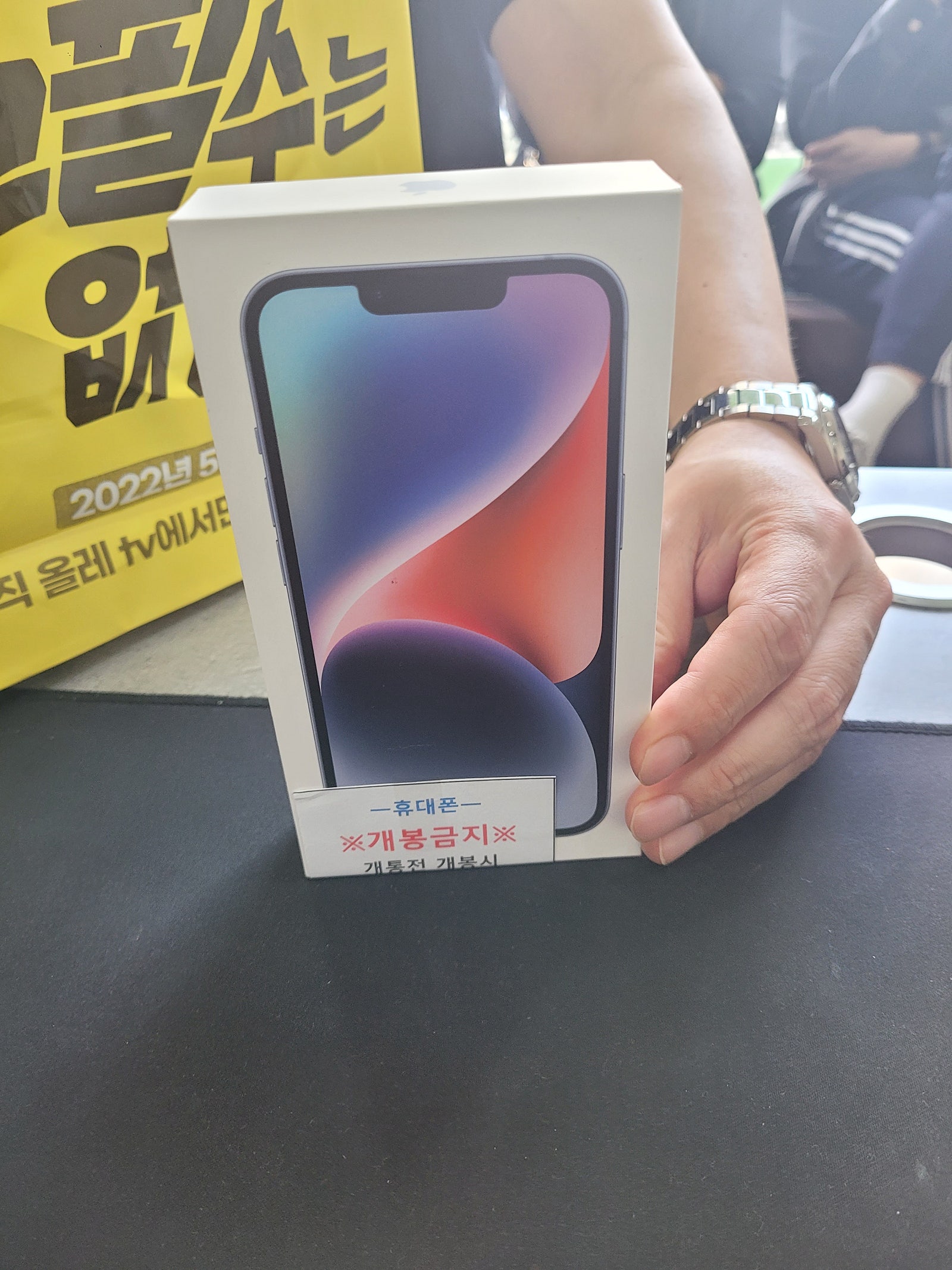 👍👍 아이폰14 부천 유명성지에서 구매하고 왔습니다 ! ( 부천 ㅇㅈㅎㅇ )