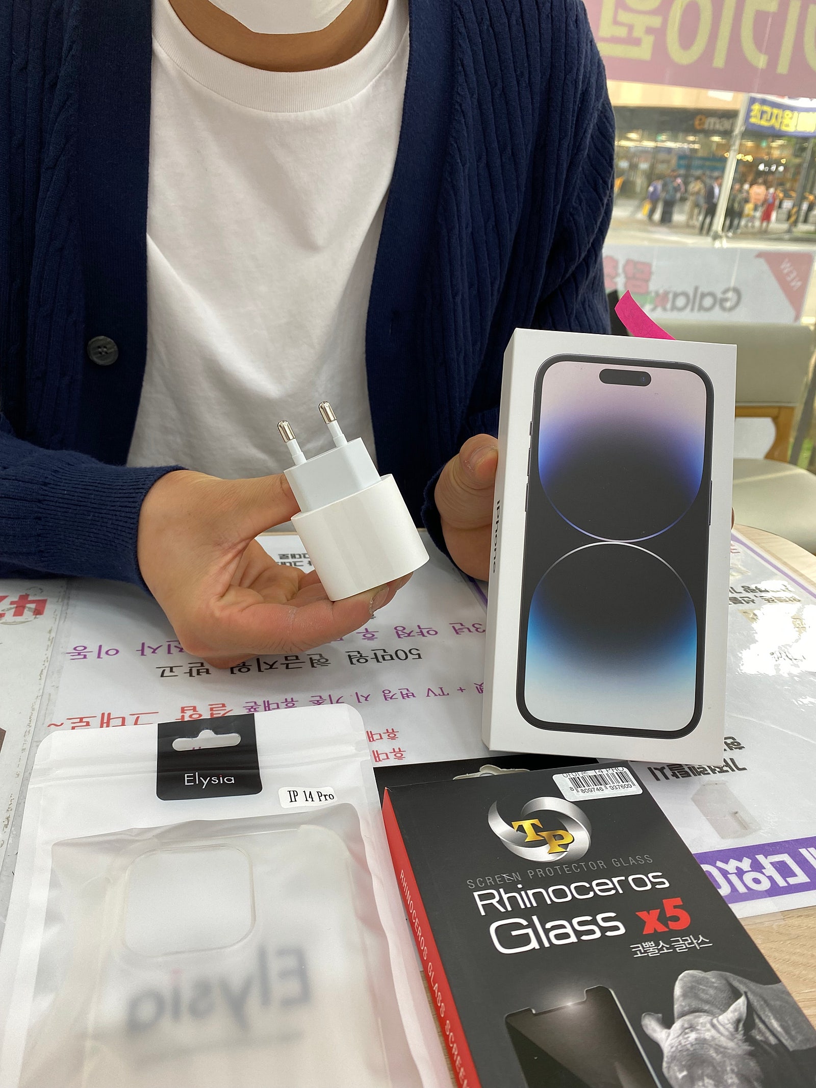 경남 양산시 중부동ㄷㅂㅌ 얖 아이폰14p