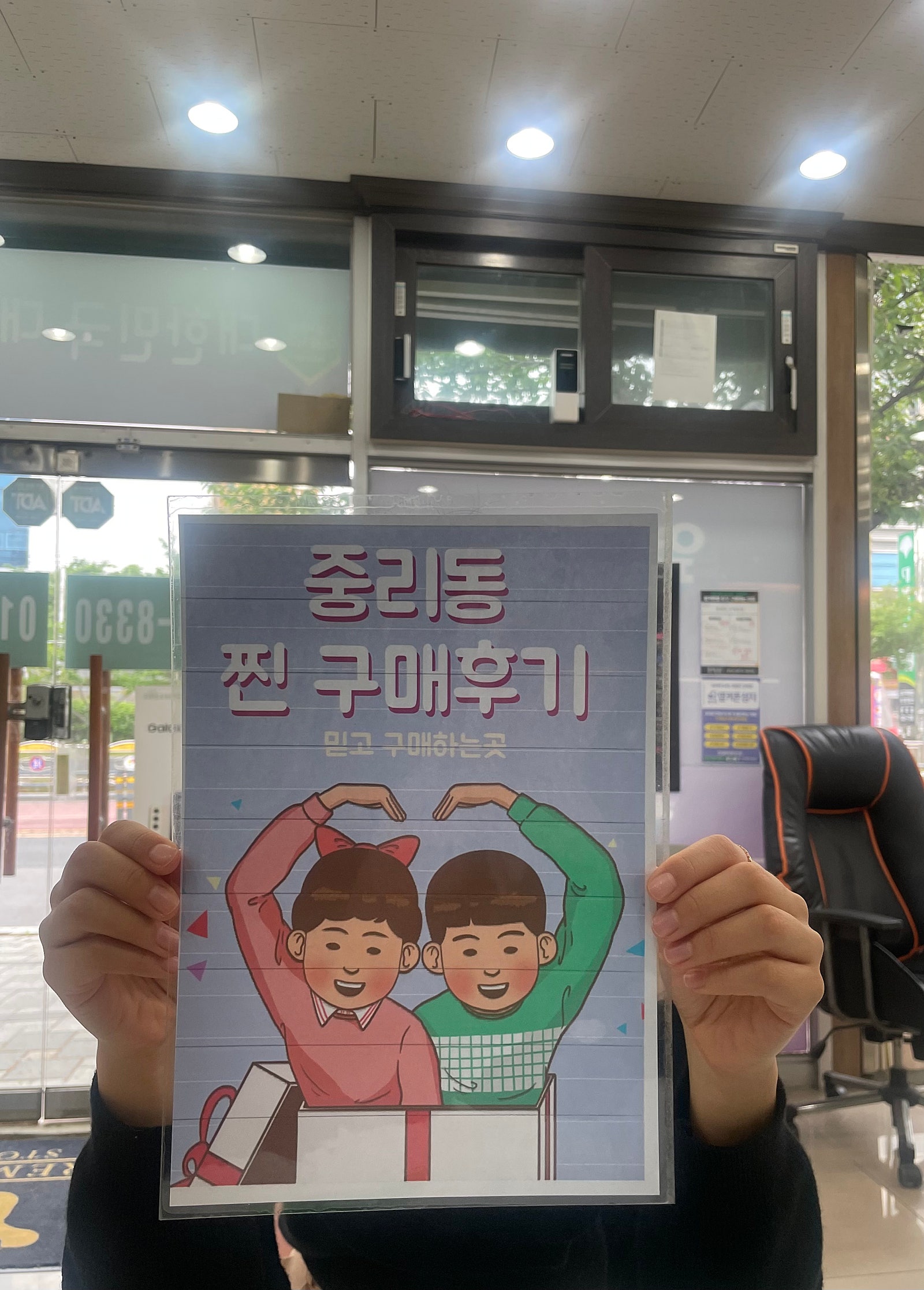 갤럭시s23+ 싸게구입 중리동