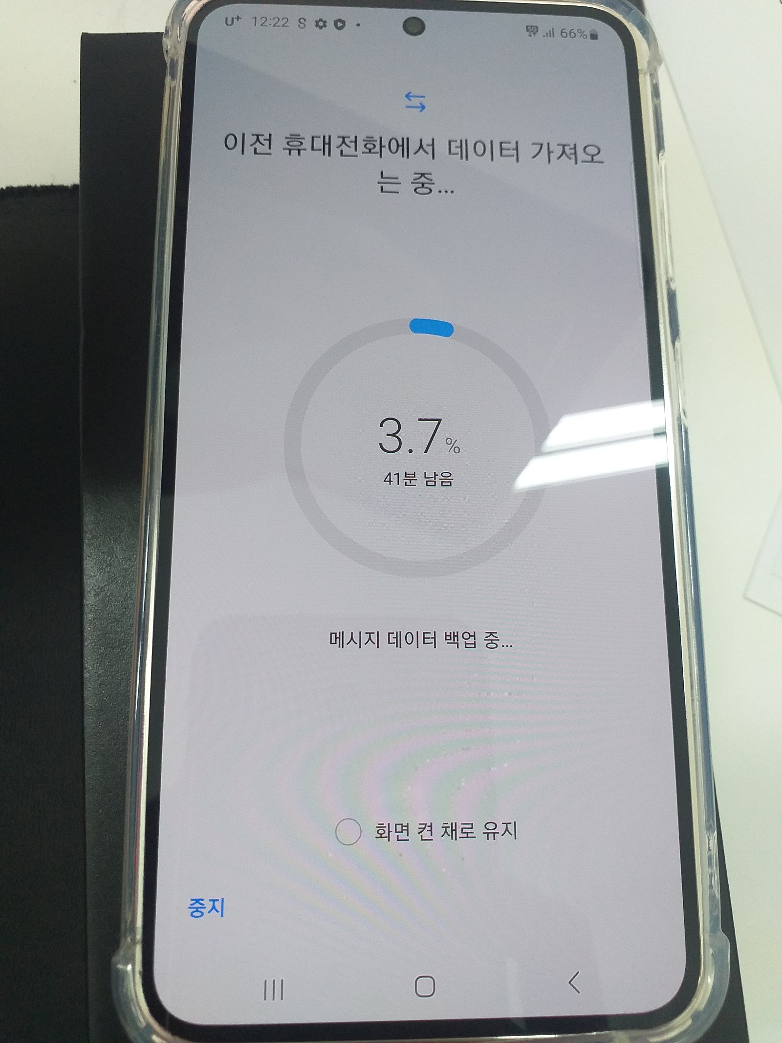 대전 중구점