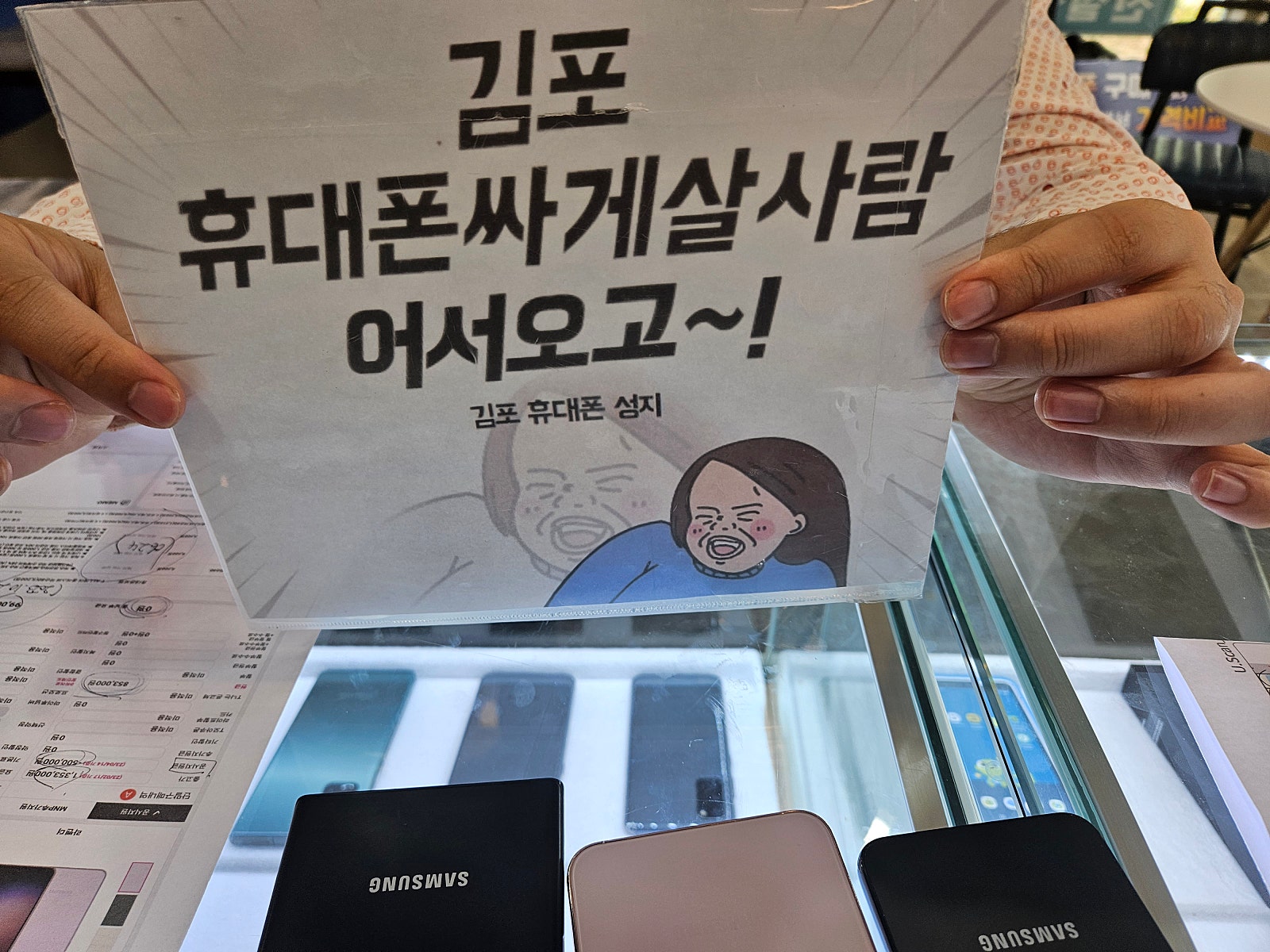 김퓨장기동 ㄷㅅㅊㅅ s23+구매후기