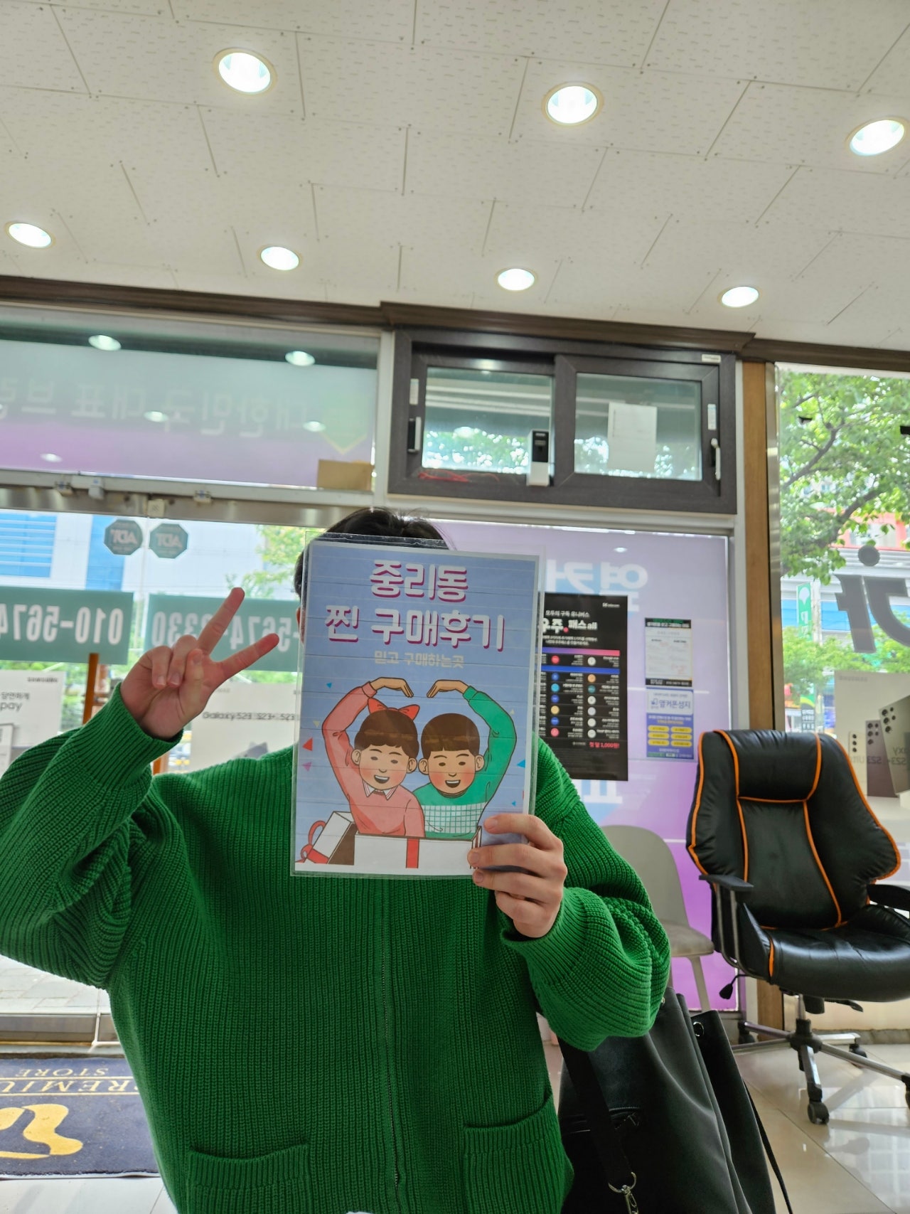 중리동 구매후기~