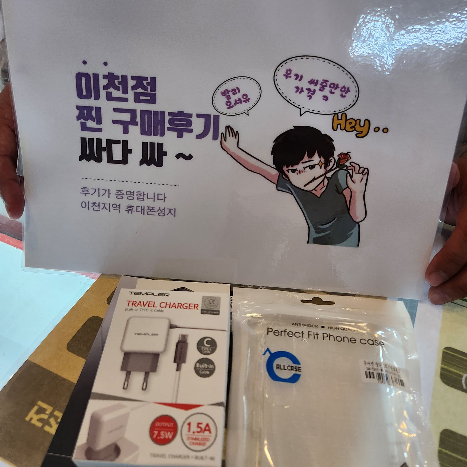 이천 ㅇㄹㅅㅂㅈㄱ s23+ 구매