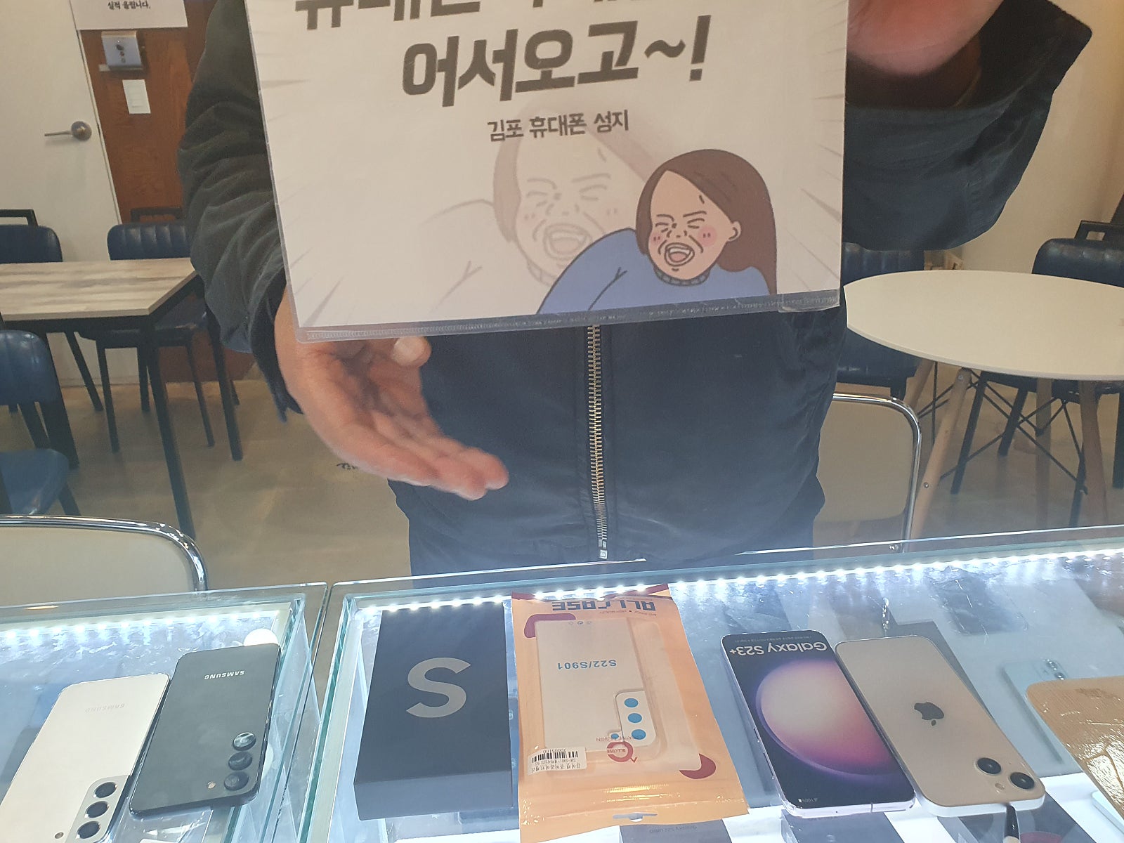 김포 장기동 ㄷㅅㅊㅅ s22구매
