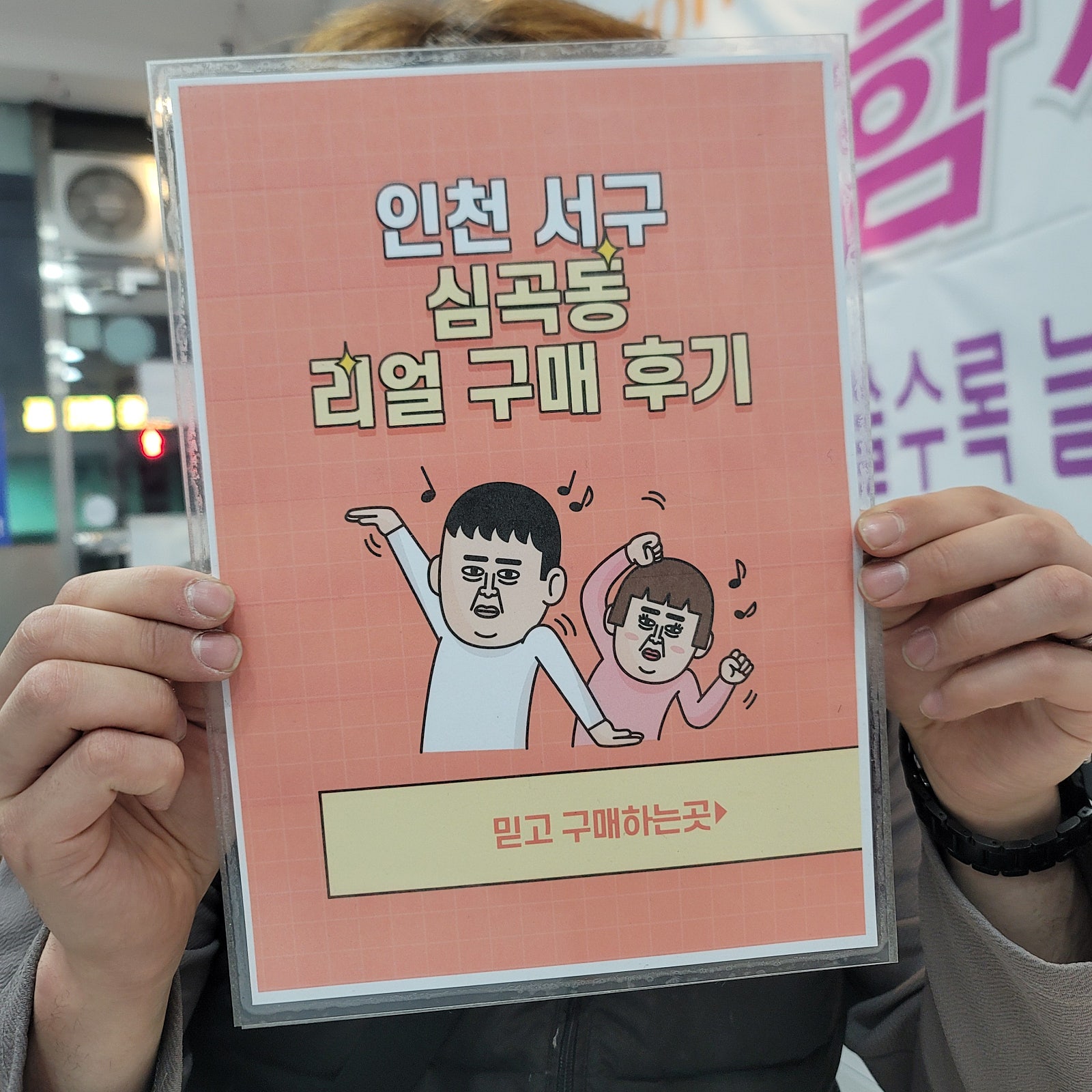 서구 심곡동 ㅅㅅㅇㄱ 폴드4개통