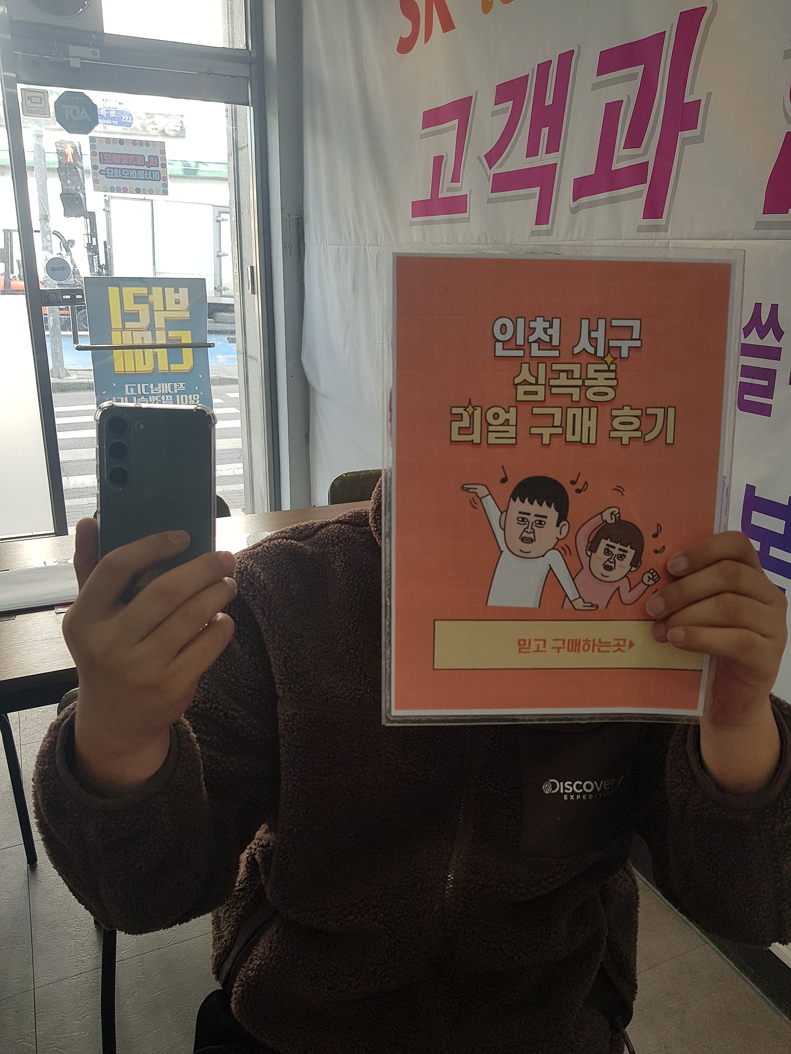 서구 심곡동 ㅅㅅㅇㄱ 처음 방문했습니다